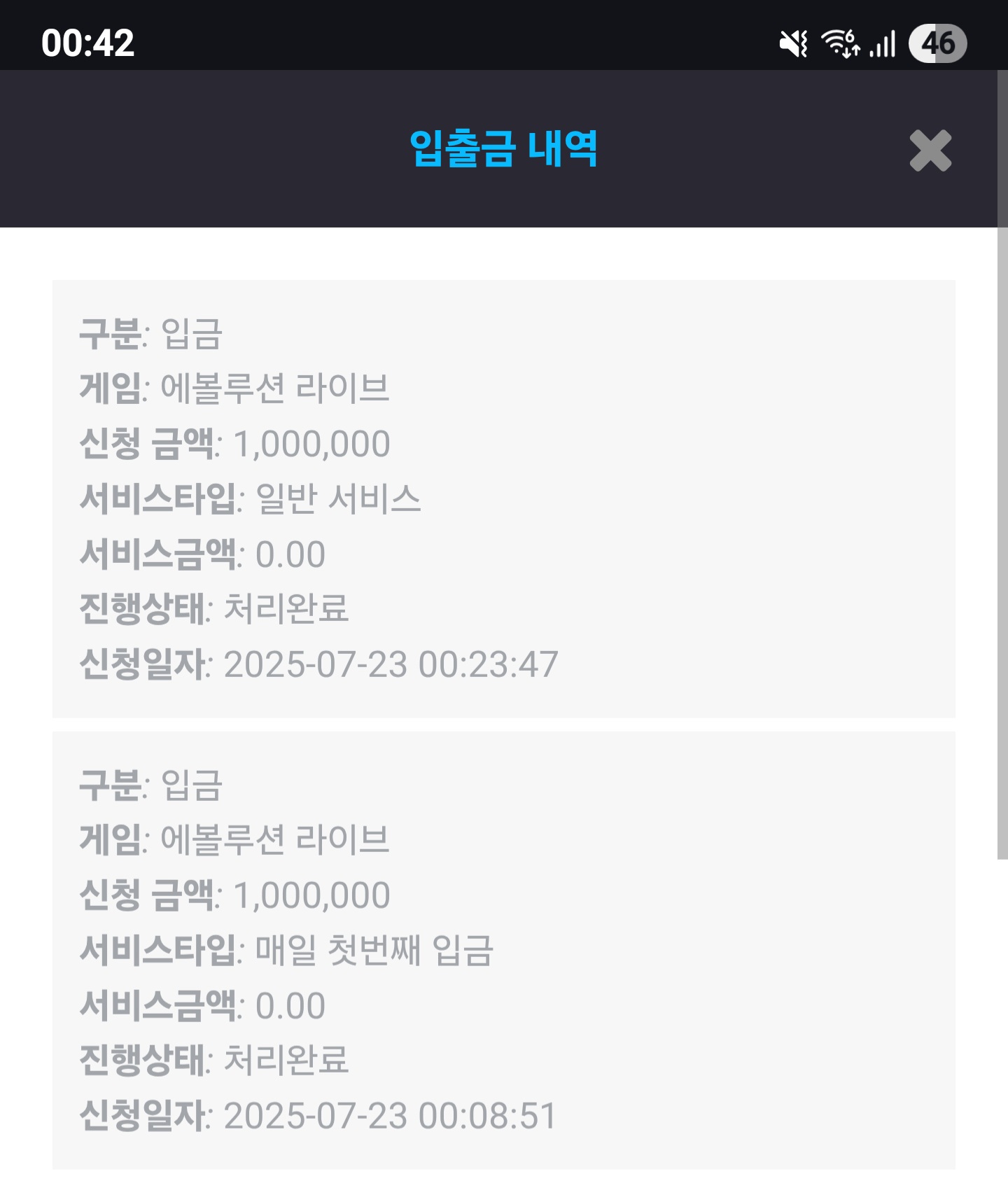Screenshot_20250723_004202_Chrome.jpg