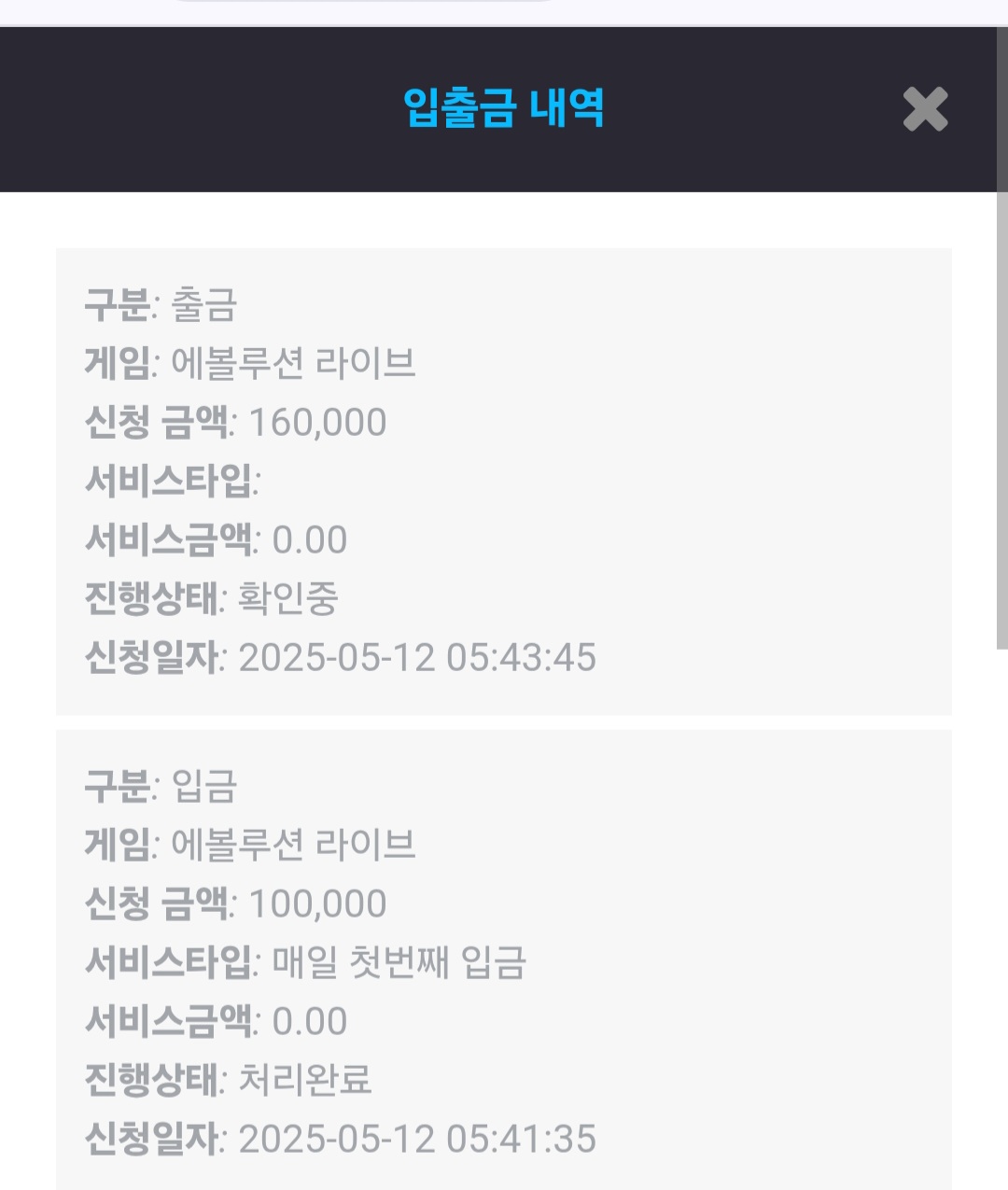 Screenshot_20250512_054350_Chrome.jpg