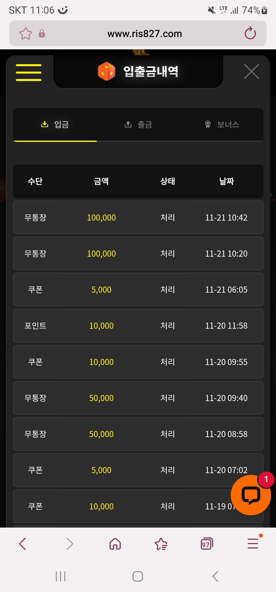 Screenshot_20251121_110605_Samsung Internet.jpg