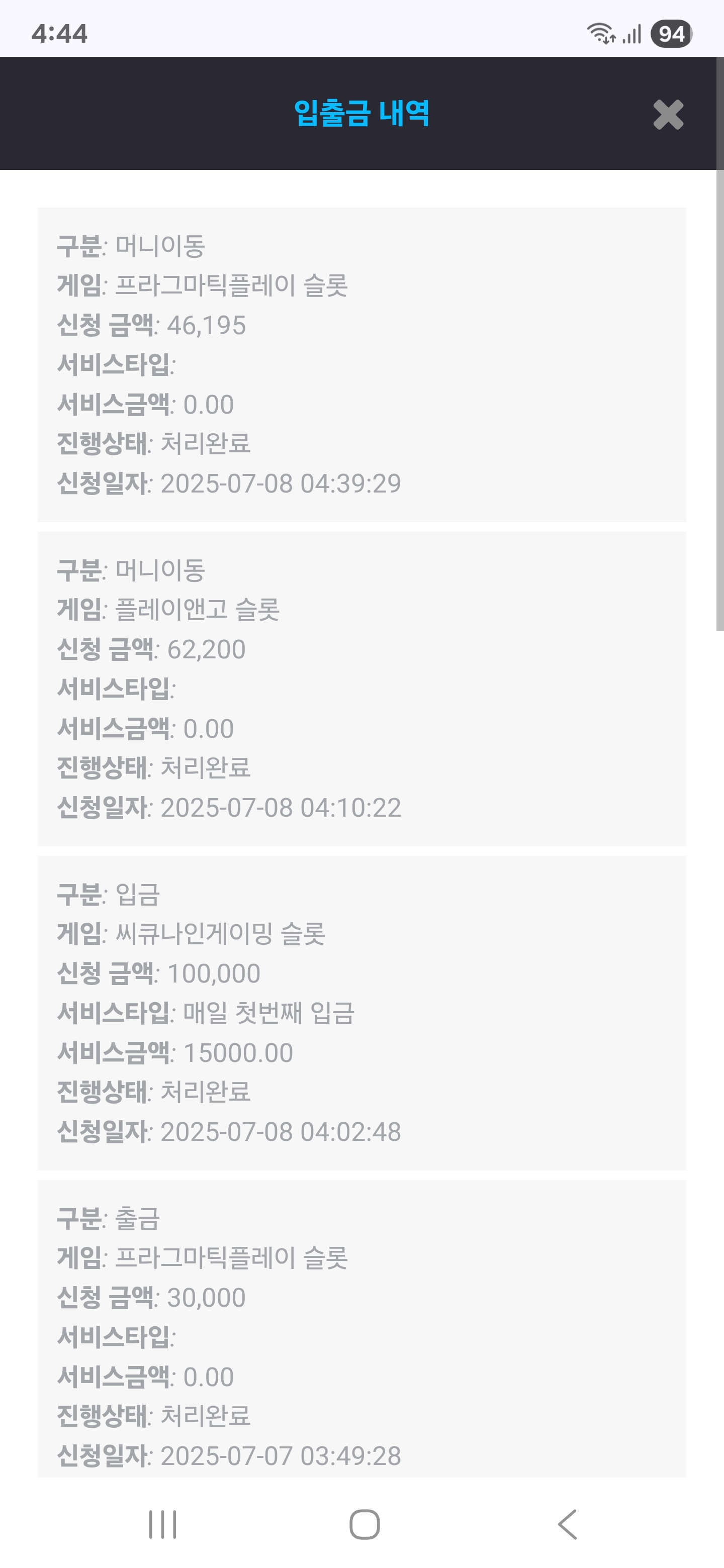 Screenshot_20250708_044447_Chrome.jpg