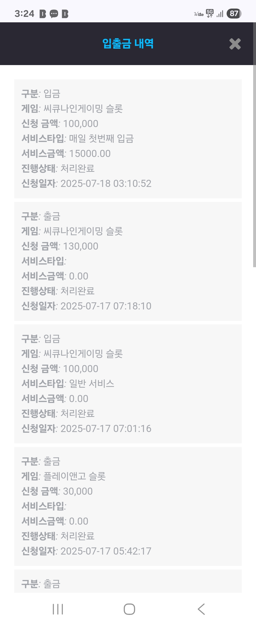 Screenshot_20250718_032447_Chrome.jpg