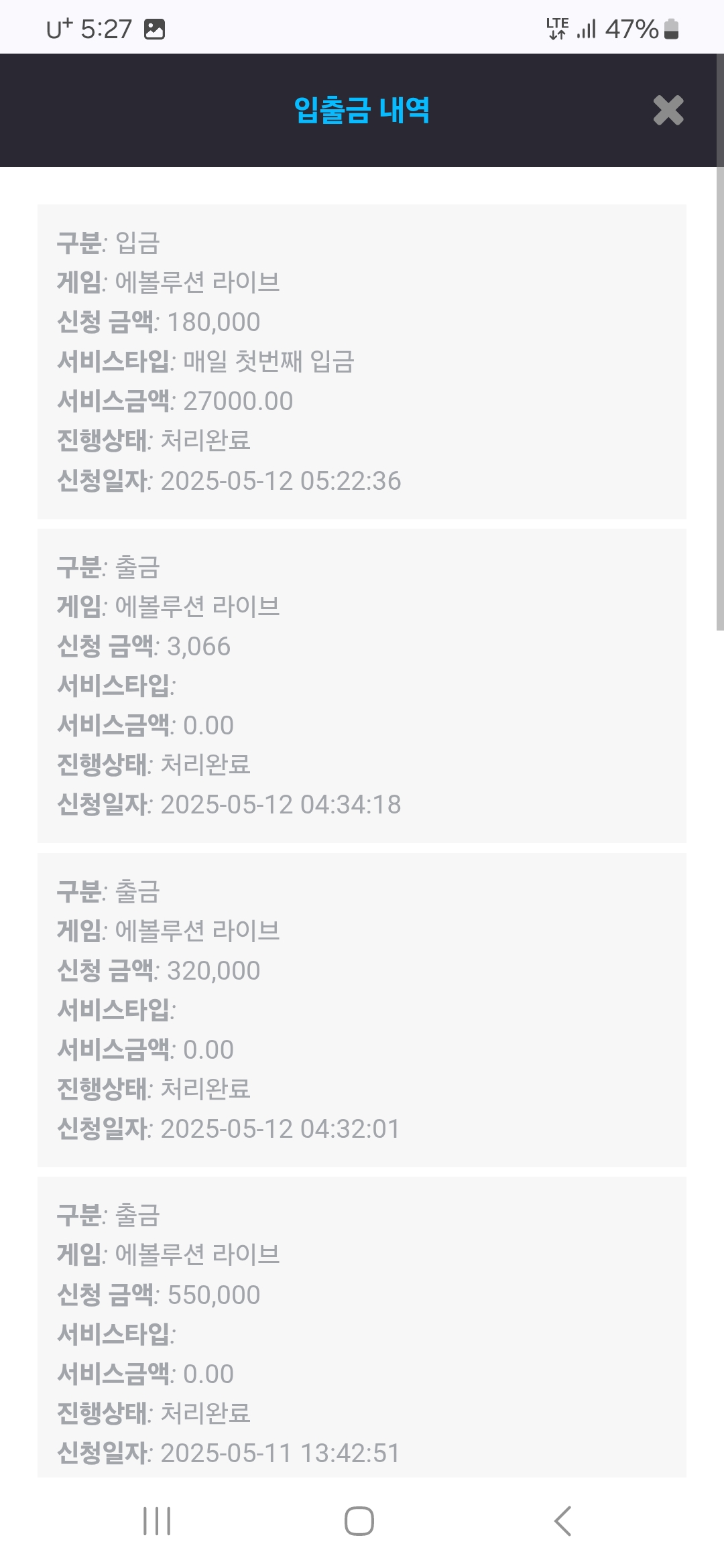 Screenshot_20250512_052745_Chrome.jpg