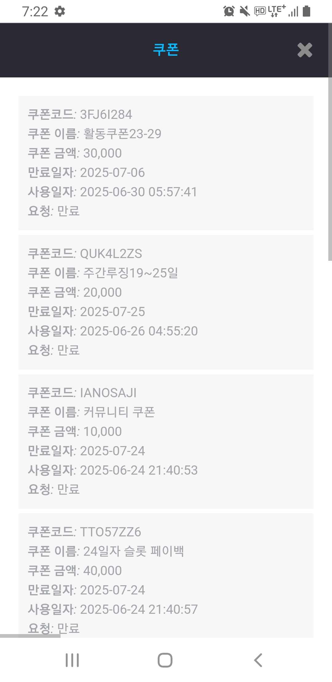 Screenshot_20250630-072213_Chrome.jpg