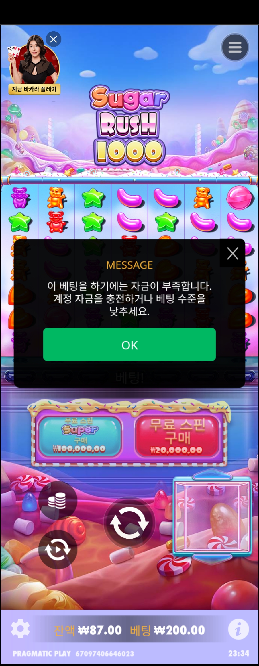 Screenshot_20250609_233436_Chrome.jpg
