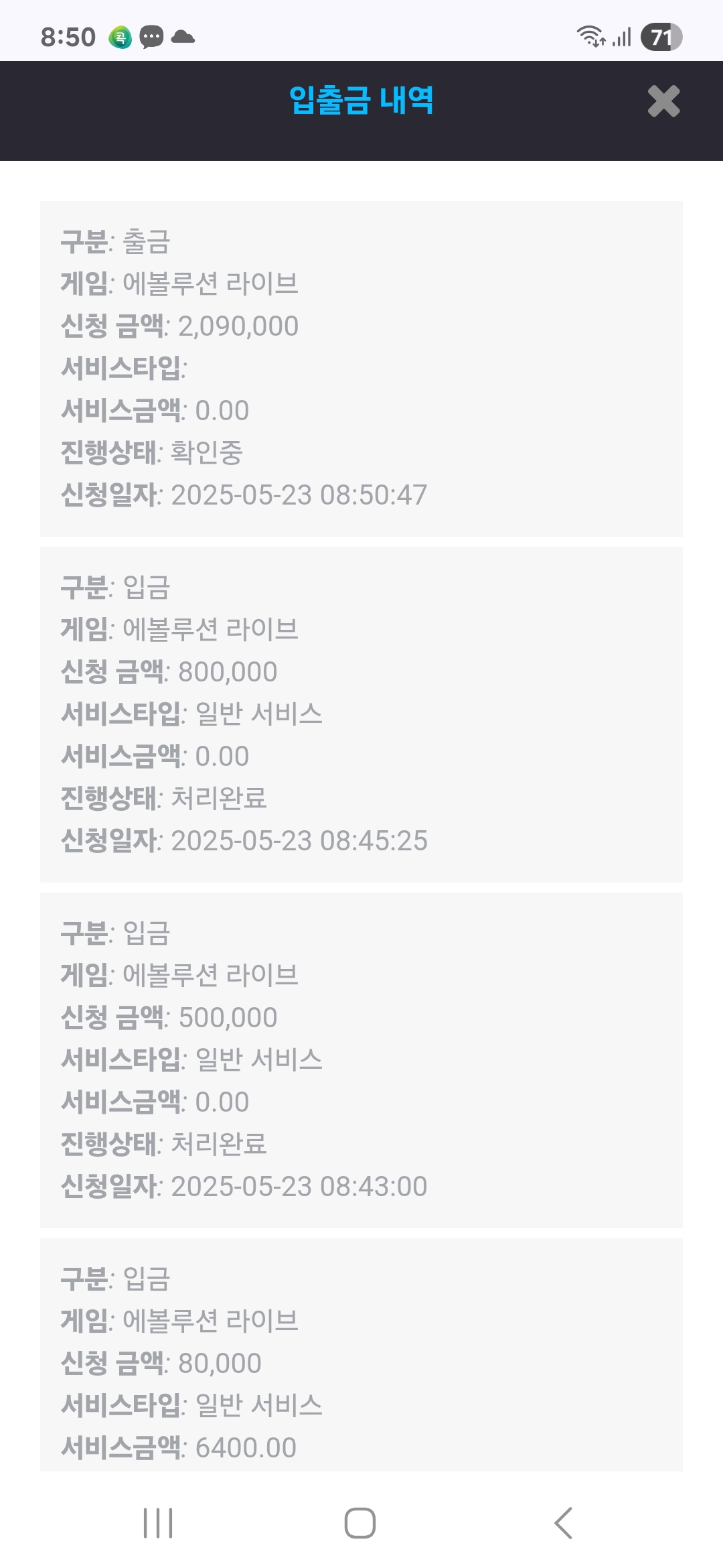 Screenshot_20250523_085057_Chrome.jpg