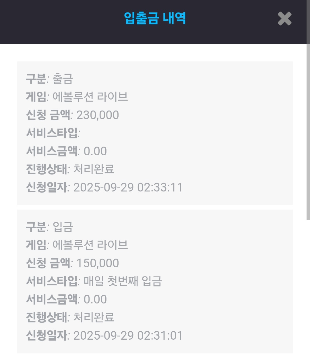 Screenshot_20250929_052307_Chrome.jpg