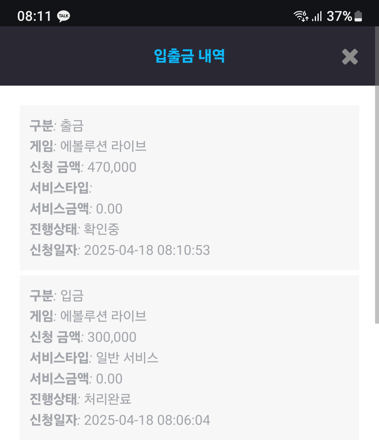 Screenshot_20250418_081103_Chrome.jpg