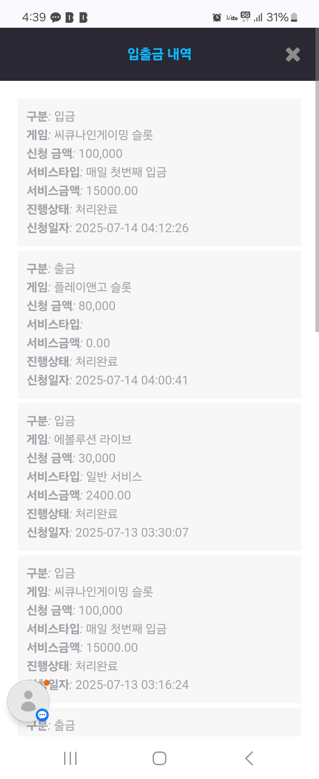 Screenshot_20250714_043909_Chrome.jpg