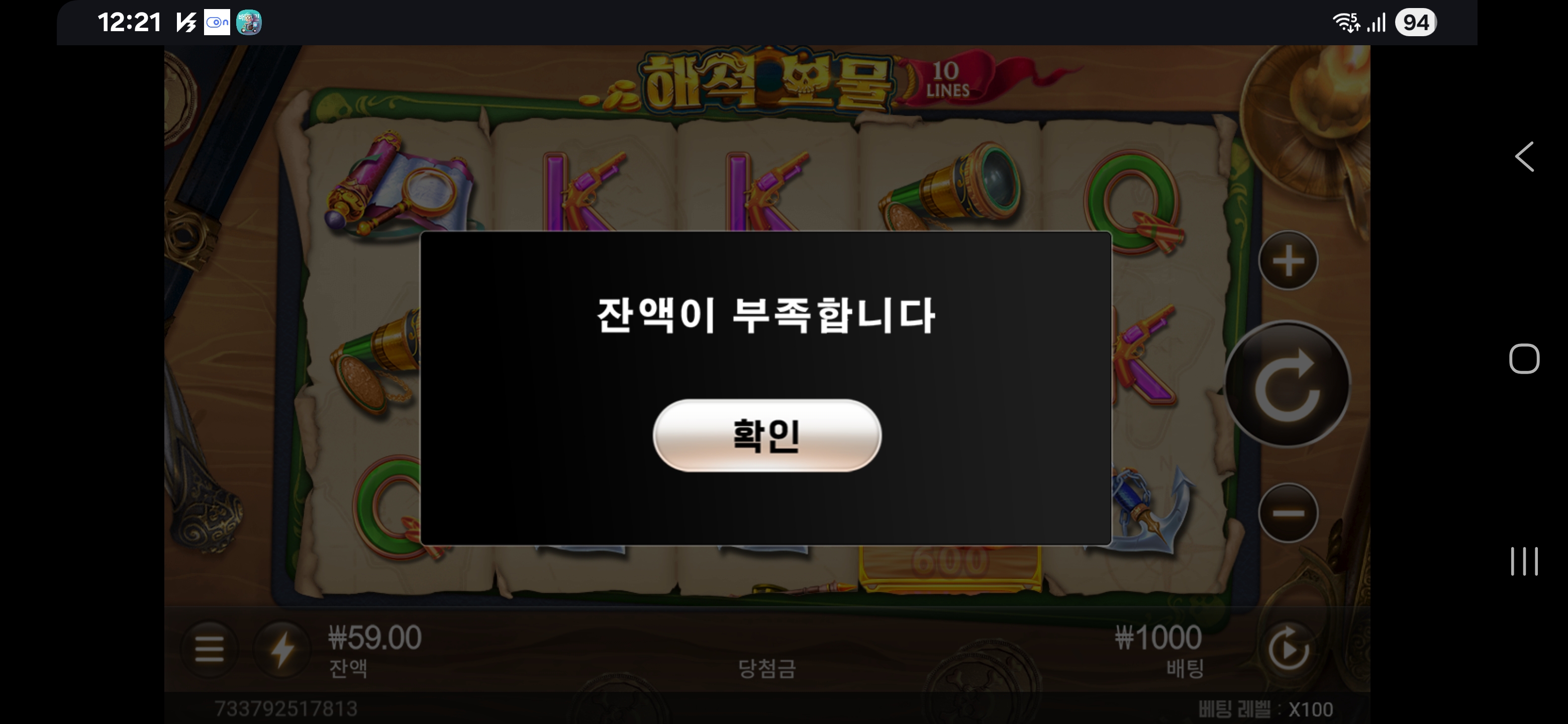 Screenshot_20250530_122133_Chrome.jpg
