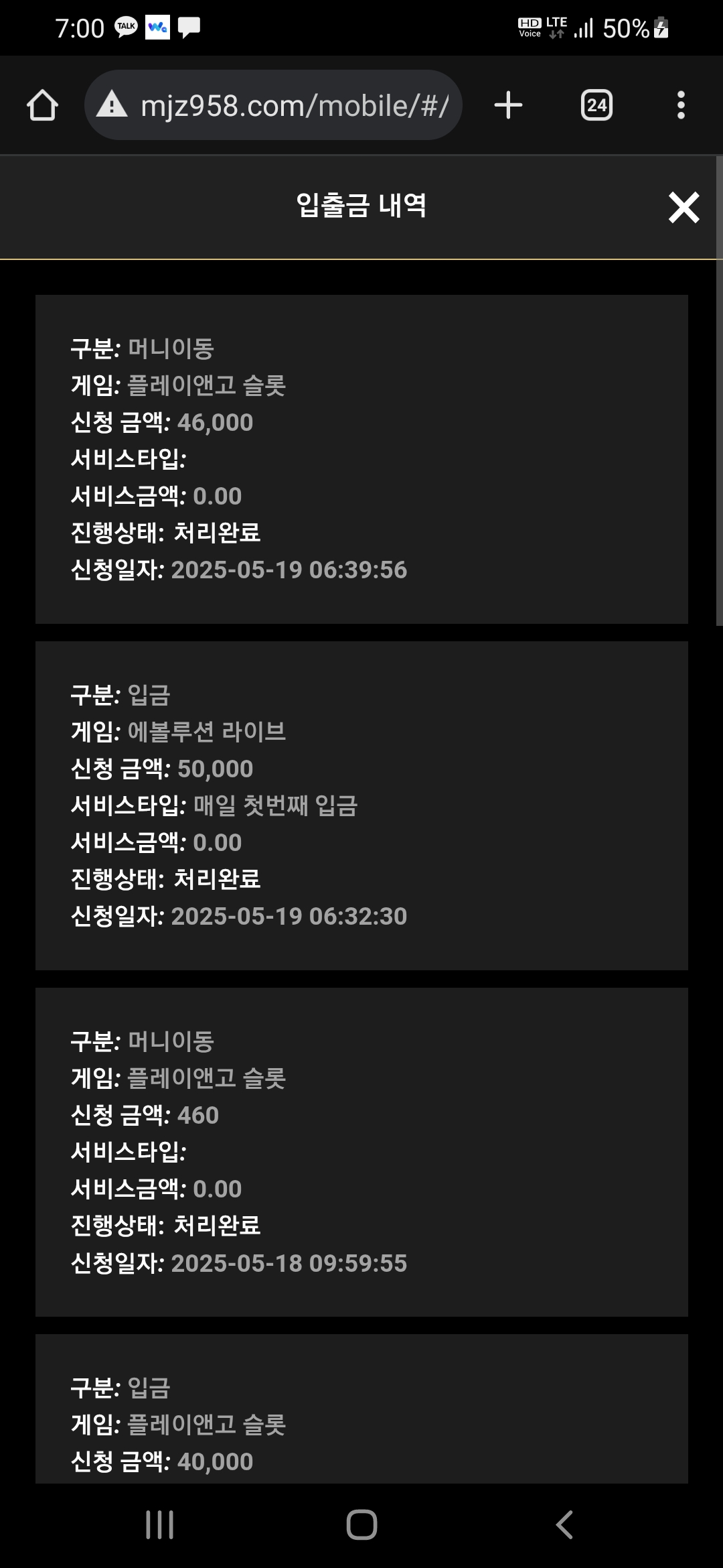 Screenshot_20250519-070020_Chrome.jpg