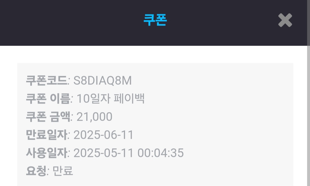 Screenshot_20250511_000911_Chrome.jpg