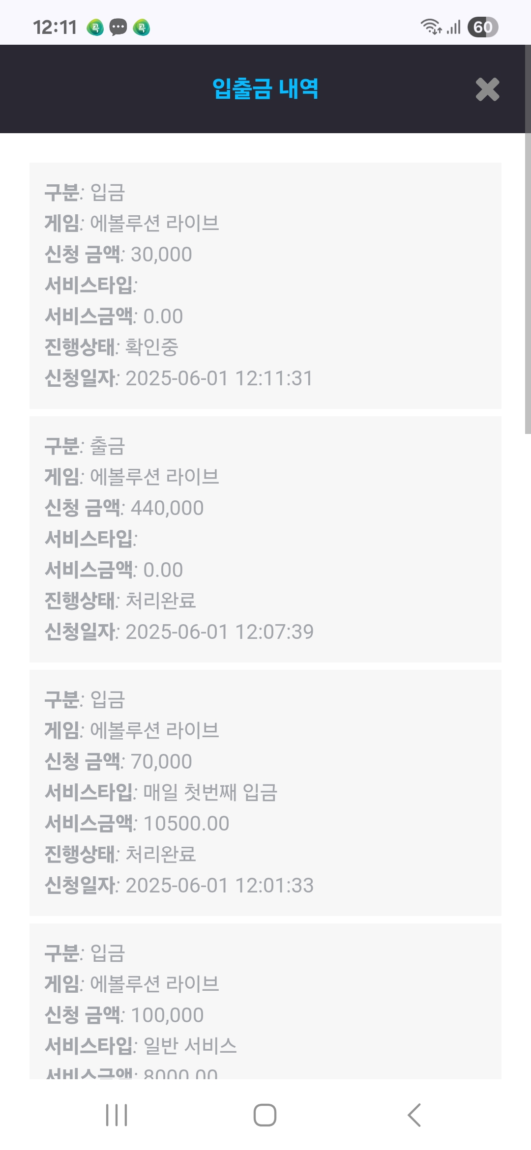Screenshot_20250601_121157_Chrome.jpg