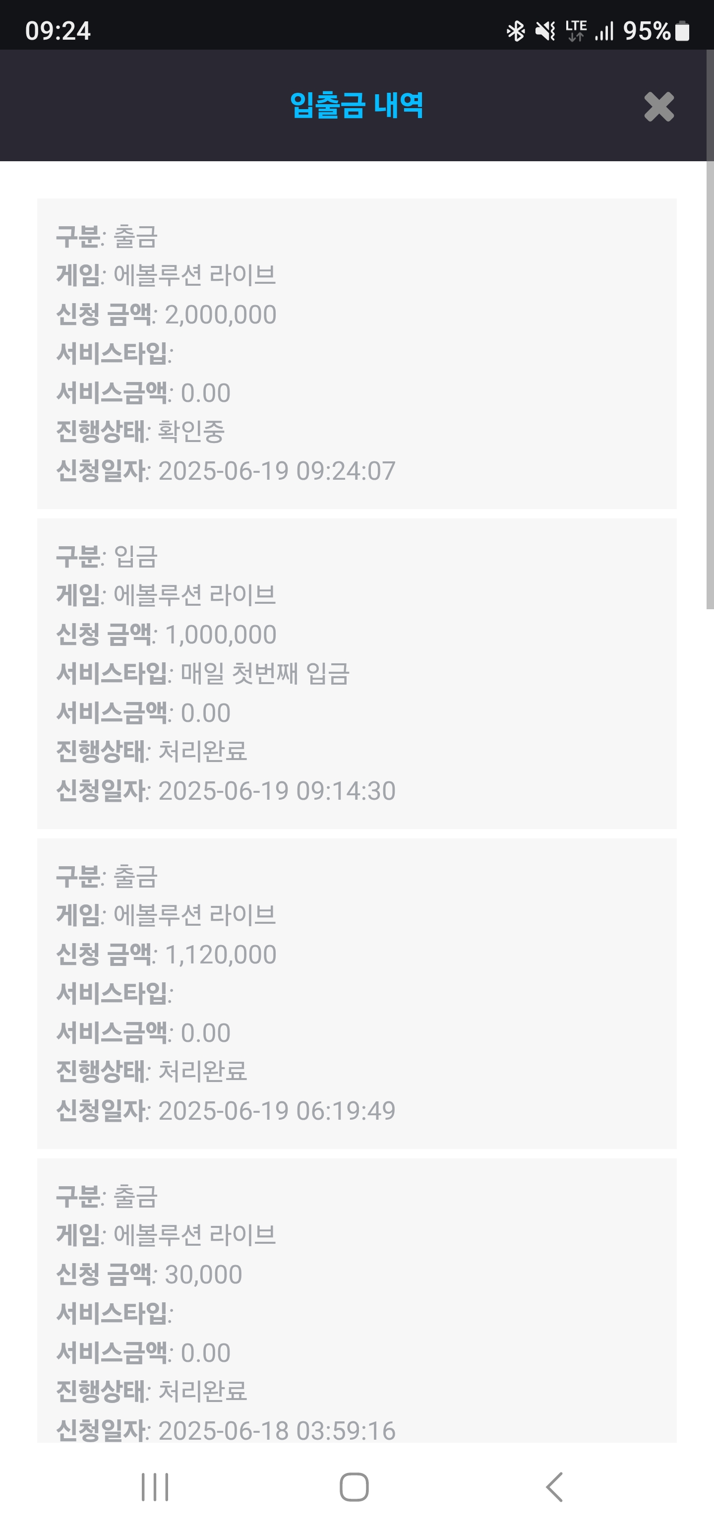 Screenshot_20250619_092419_Chrome.jpg