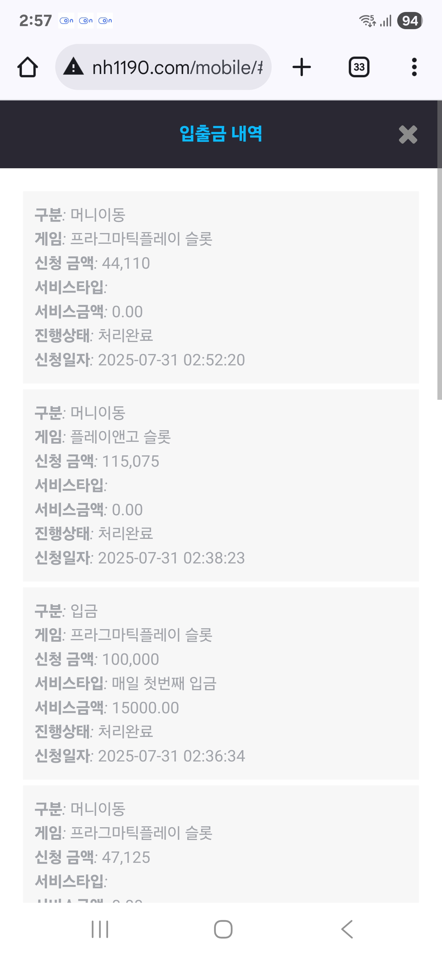 Screenshot_20250731_025757_Chrome.jpg
