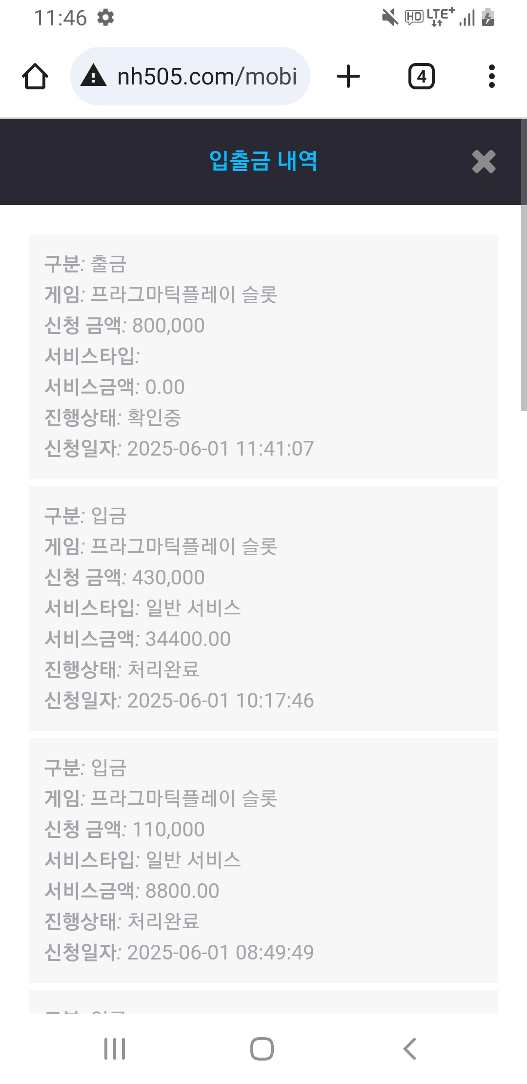 Screenshot_20250601-114646_Chrome.jpg