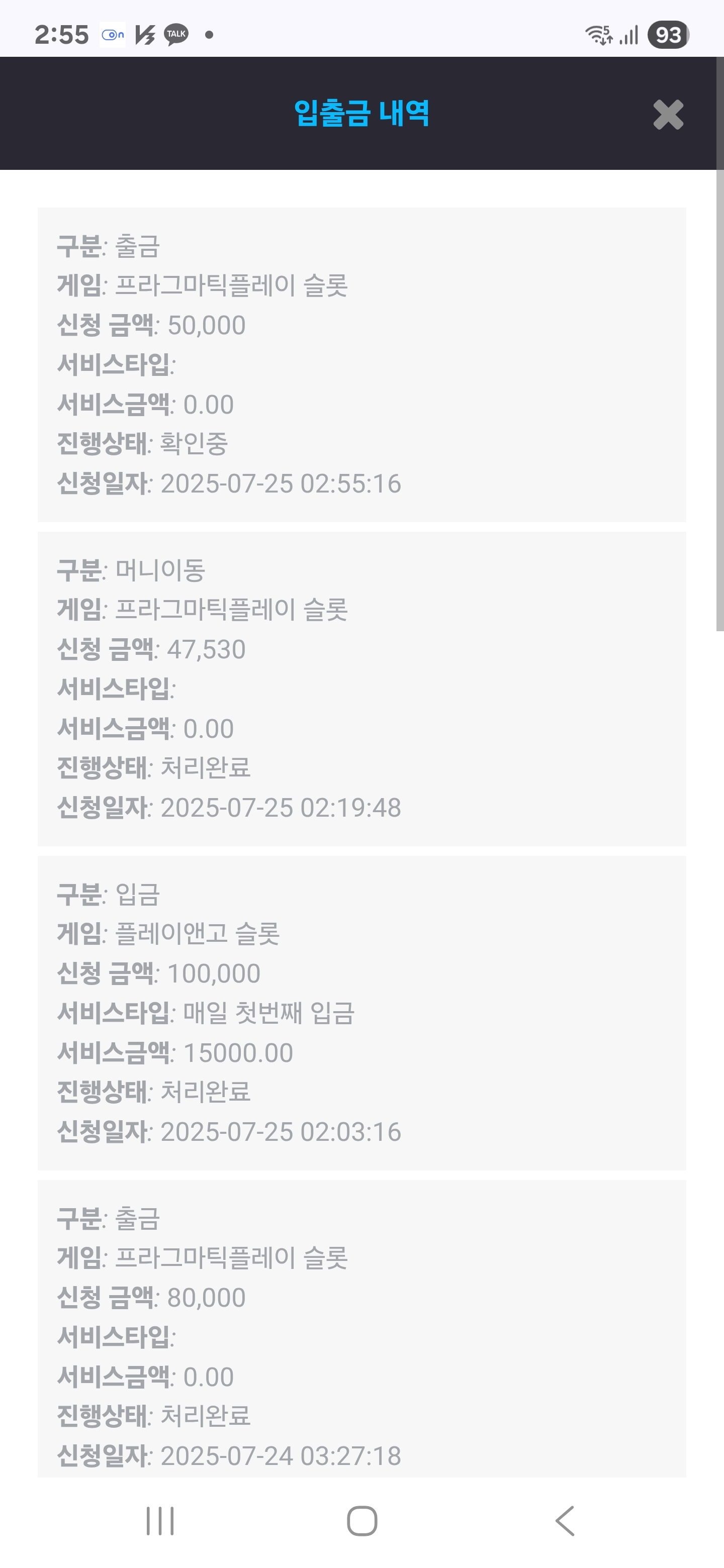 Screenshot_20250725_025522_Chrome.jpg
