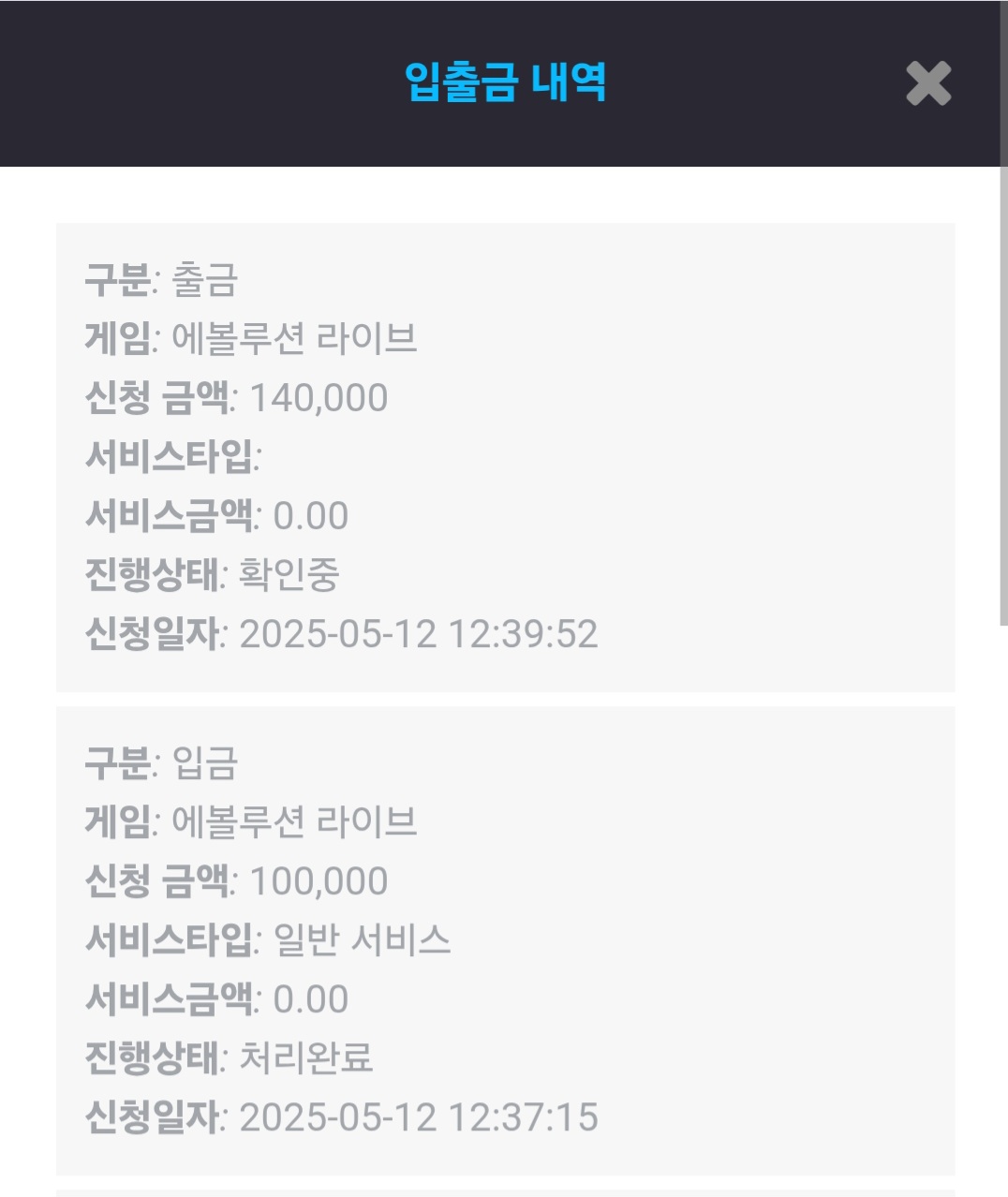Screenshot_20250512_123959_Chrome.jpg