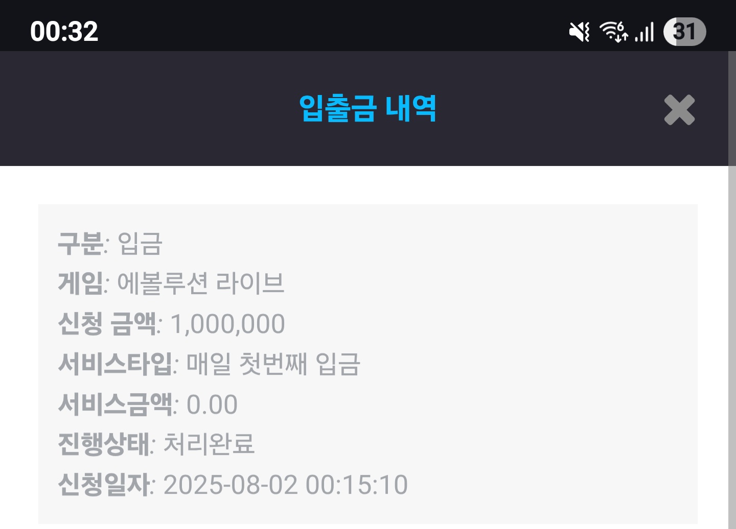 Screenshot_20250802_003235_Chrome.jpg