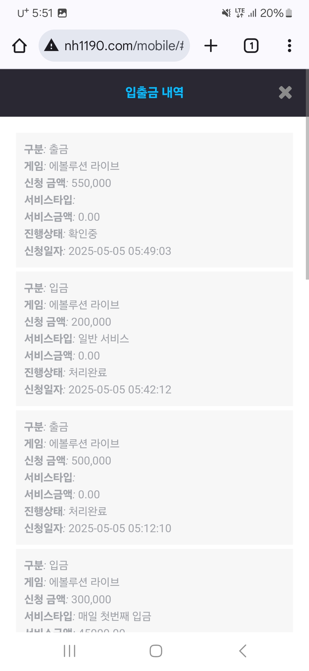 Screenshot_20250505_055125_Chrome.jpg