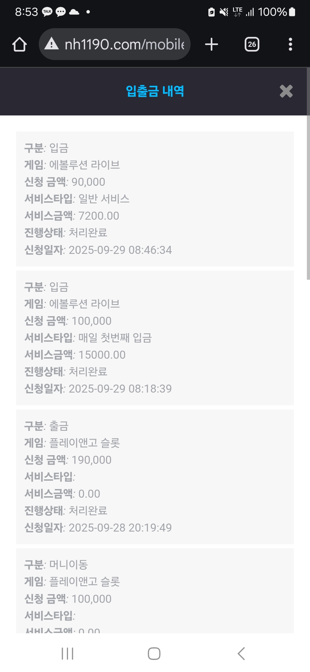 Screenshot_20250929_085316_Chrome.jpg