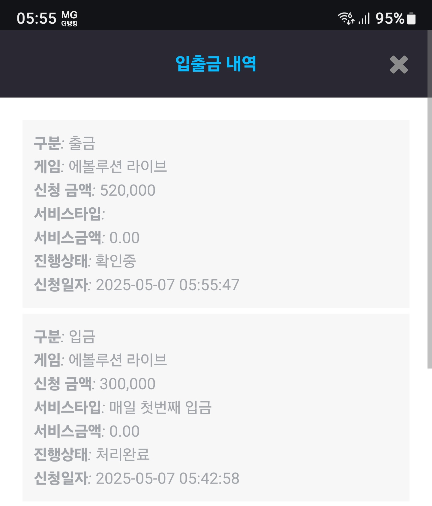 Screenshot_20250507_055554_Chrome.jpg
