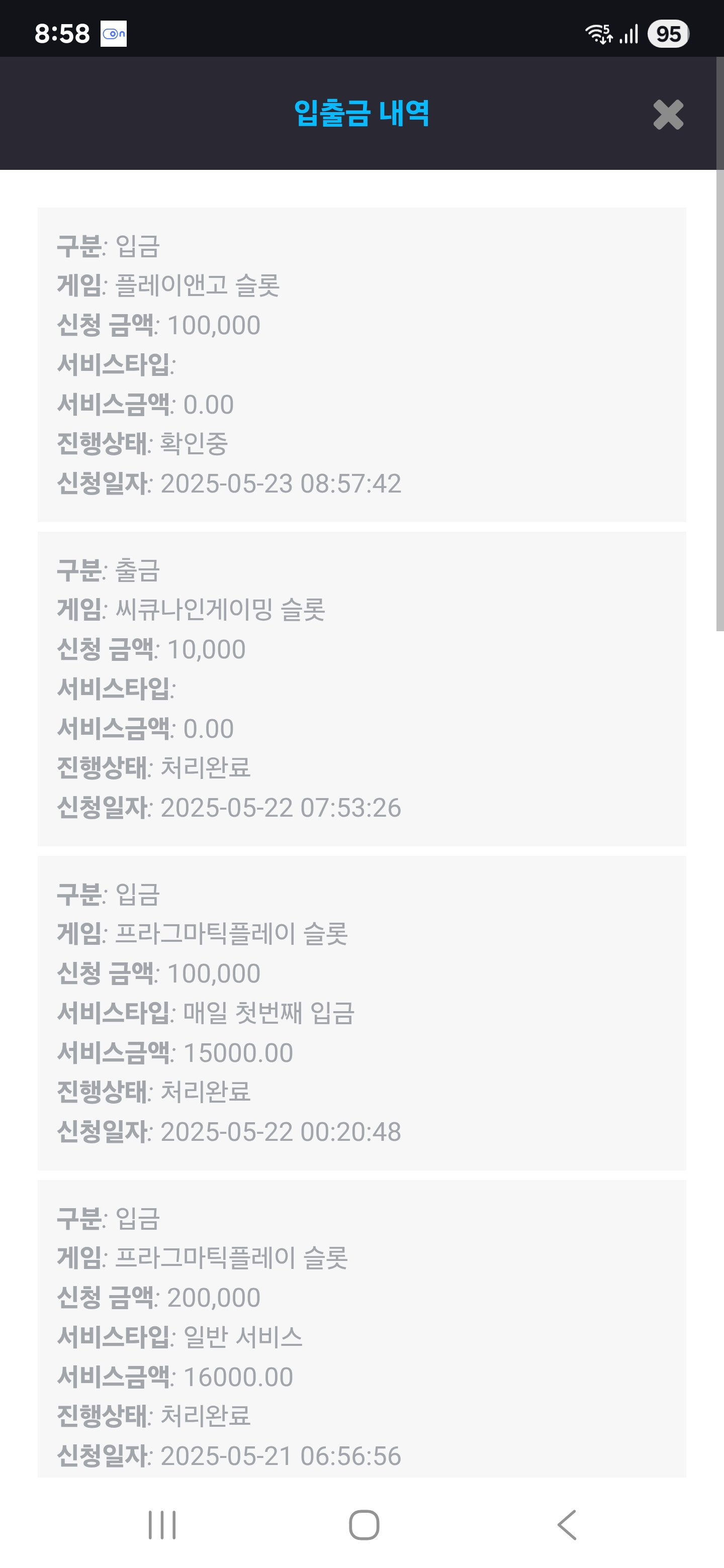 Screenshot_20250523_085851_Chrome.jpg
