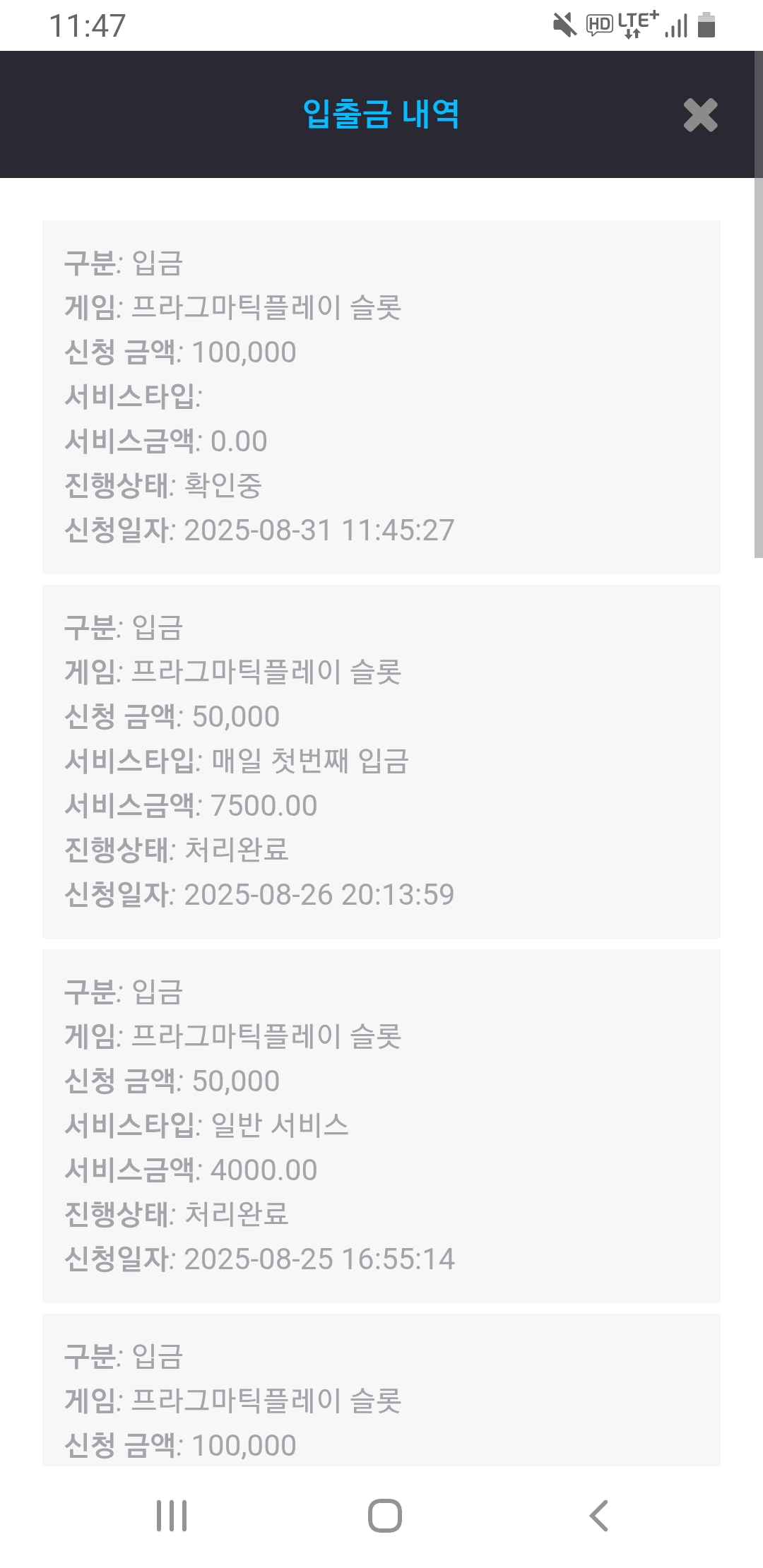 Screenshot_20250831-114705_Chrome.jpg