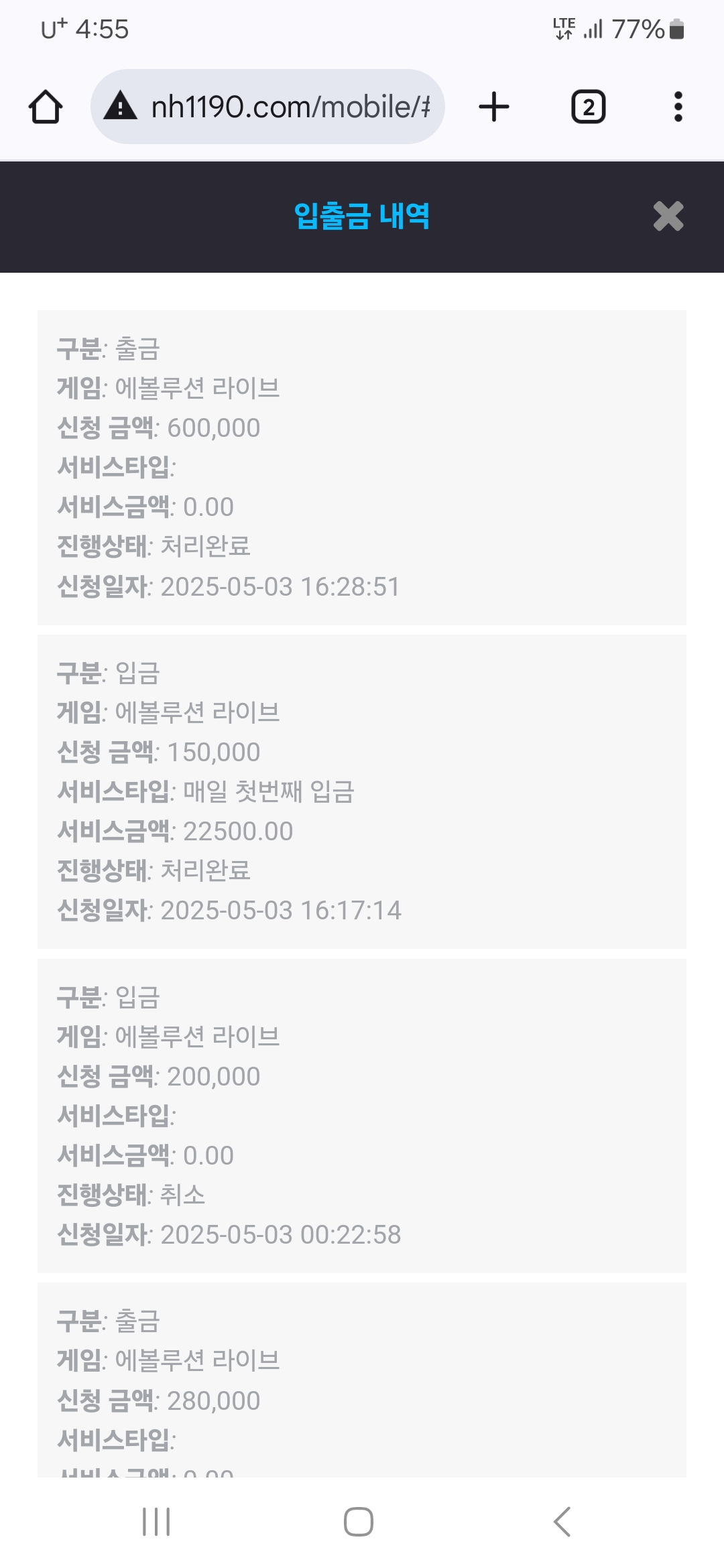 Screenshot_20250503_165532_Chrome.jpg