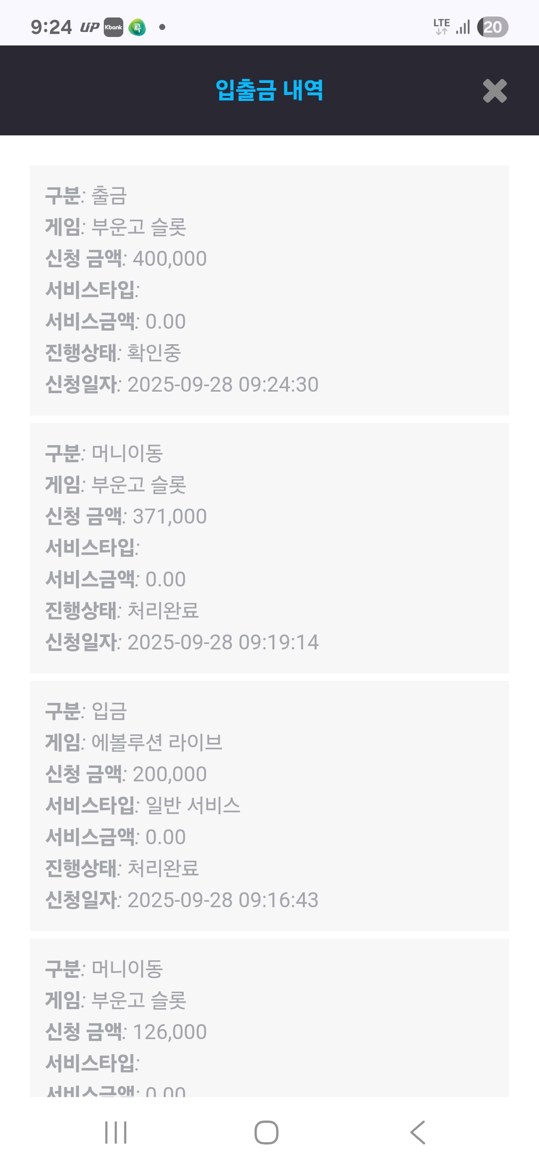Screenshot_20250928_092445_Chrome.jpg