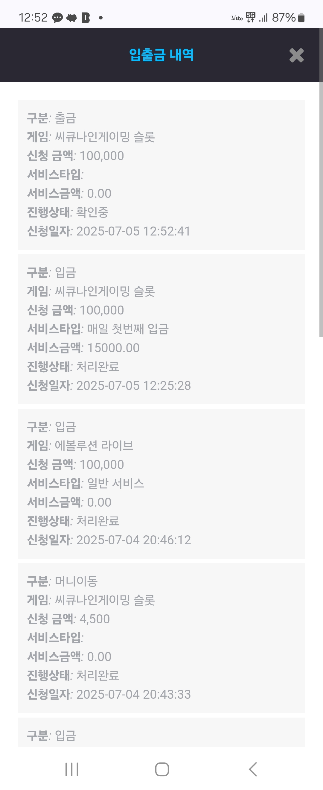 Screenshot_20250705_125249_Chrome.jpg