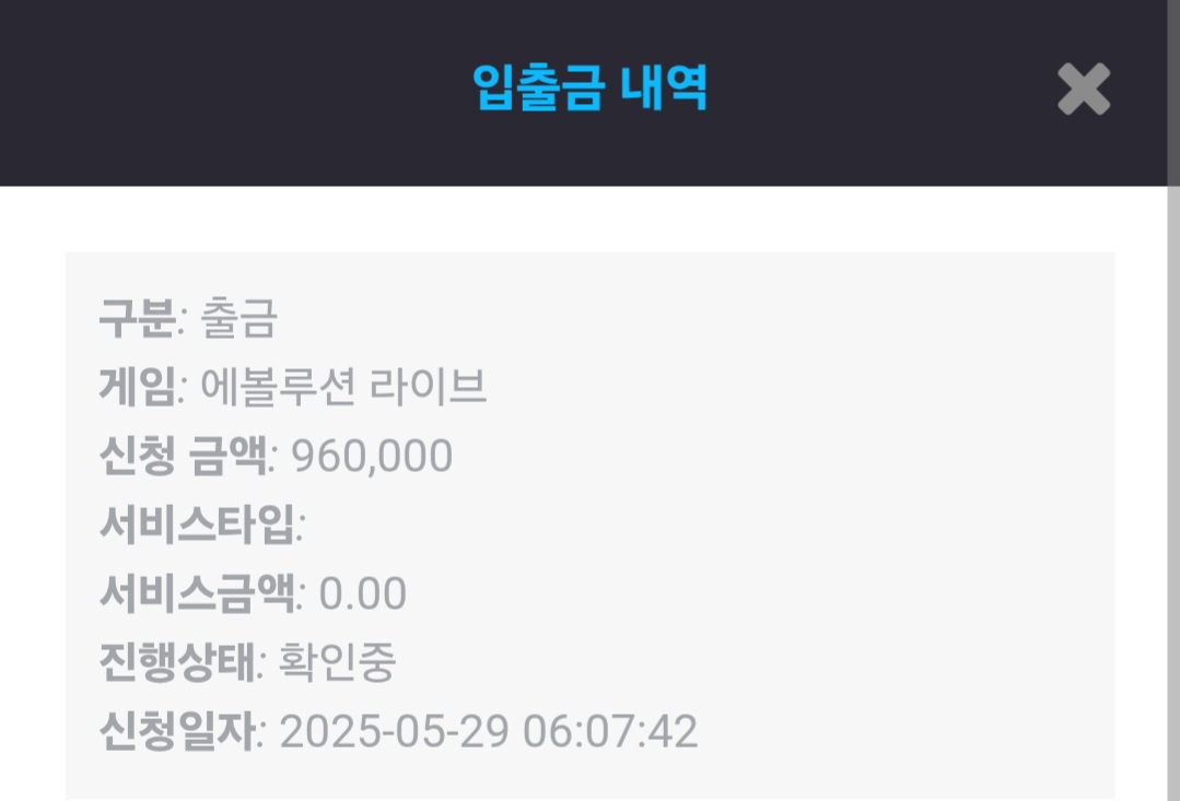 Screenshot_20250529_060751_Chrome.jpg