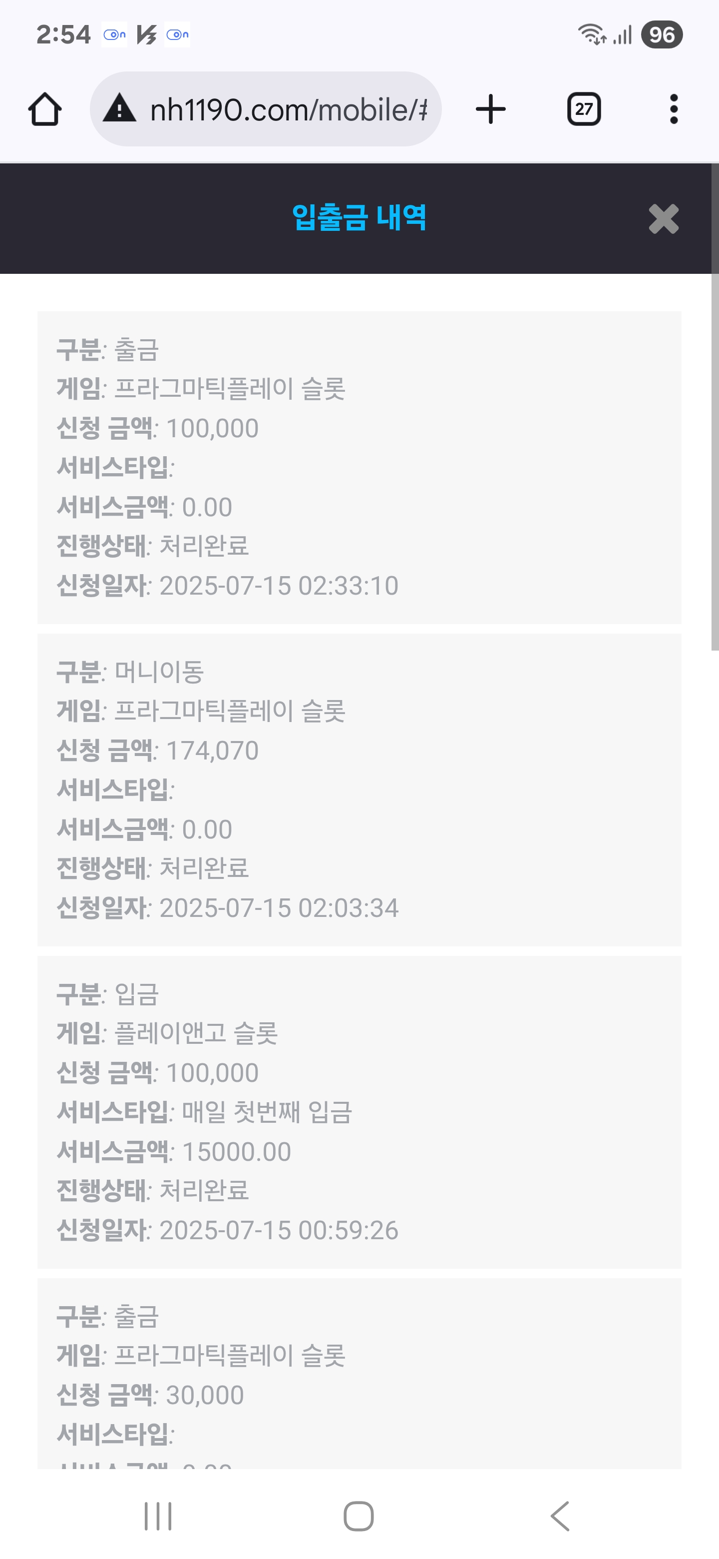 Screenshot_20250715_025412_Chrome.jpg