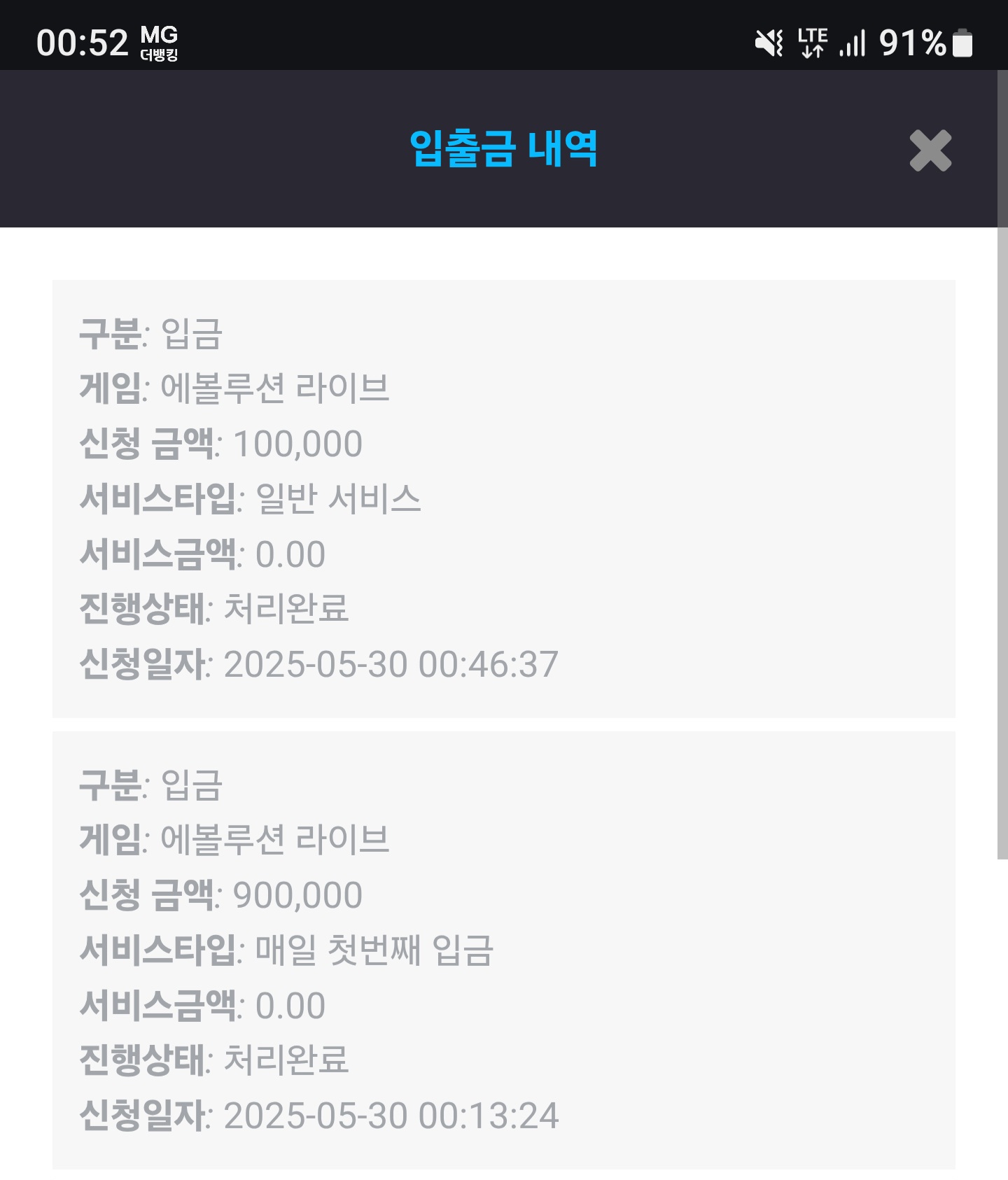 Screenshot_20250530_005232_Chrome.jpg