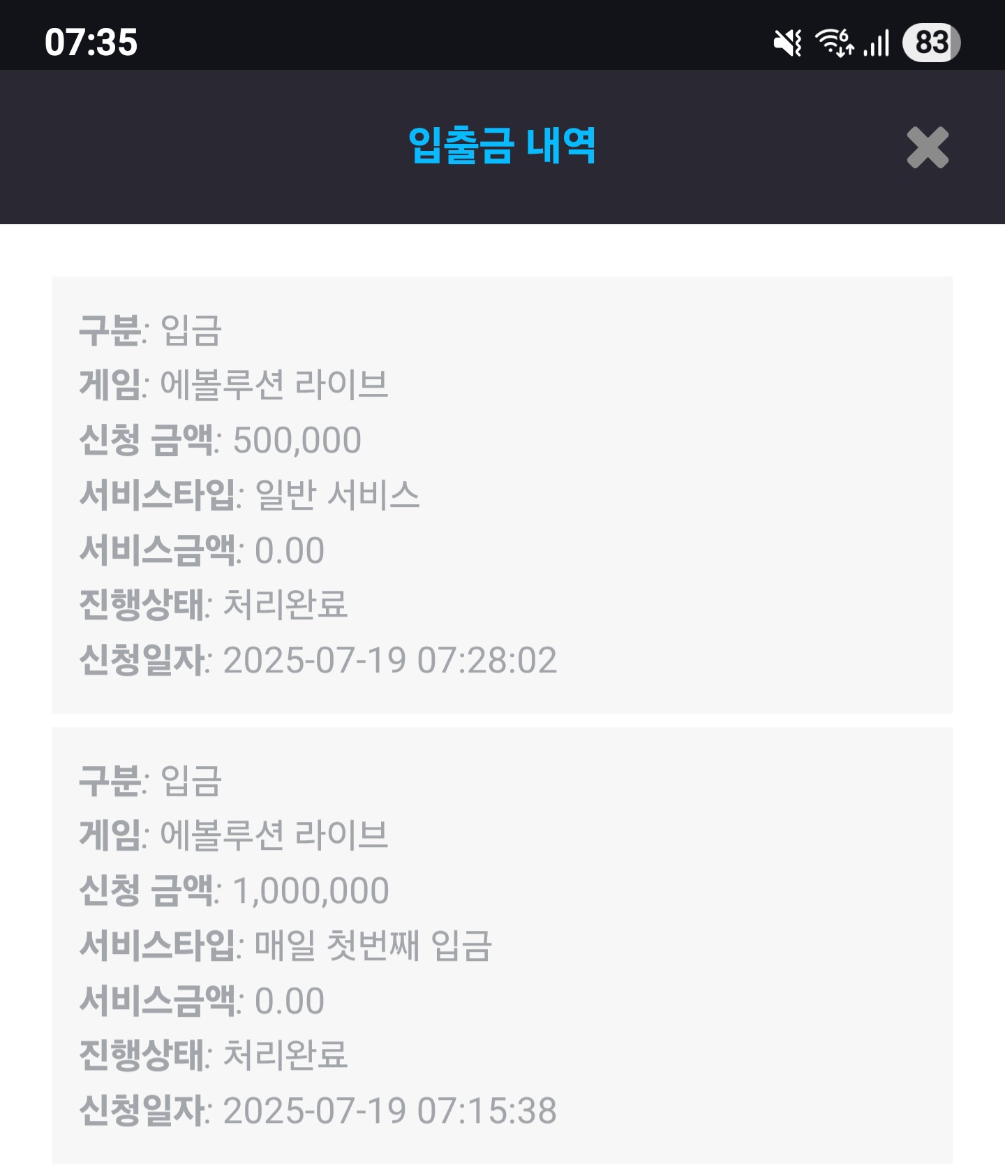 Screenshot_20250719_073519_Chrome.jpg