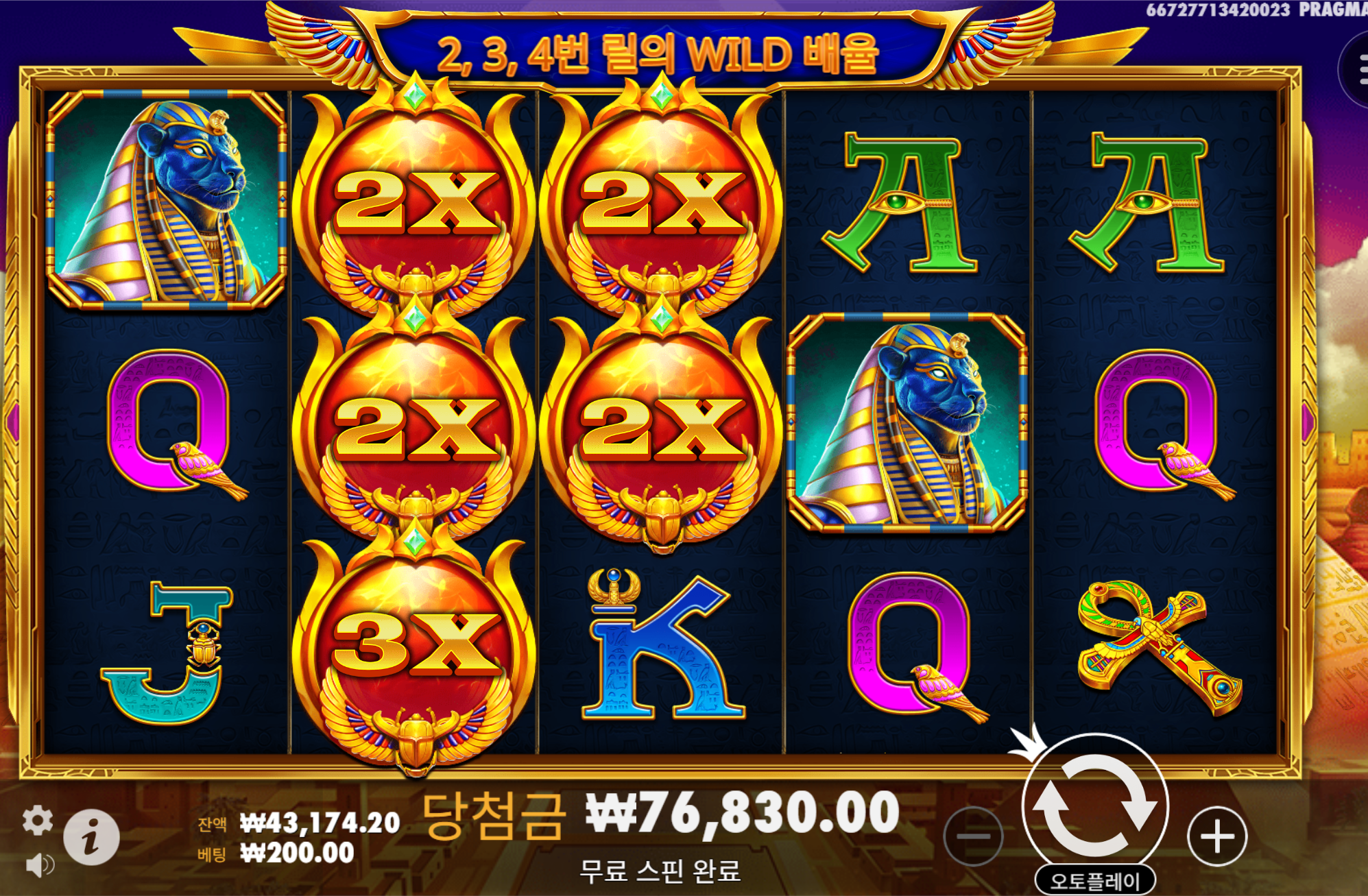 ë¤ì´ë¡ë (5).png