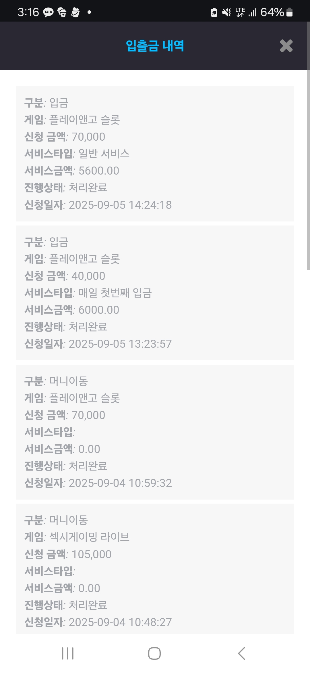 Screenshot_20250905_151603_Chrome.jpg
