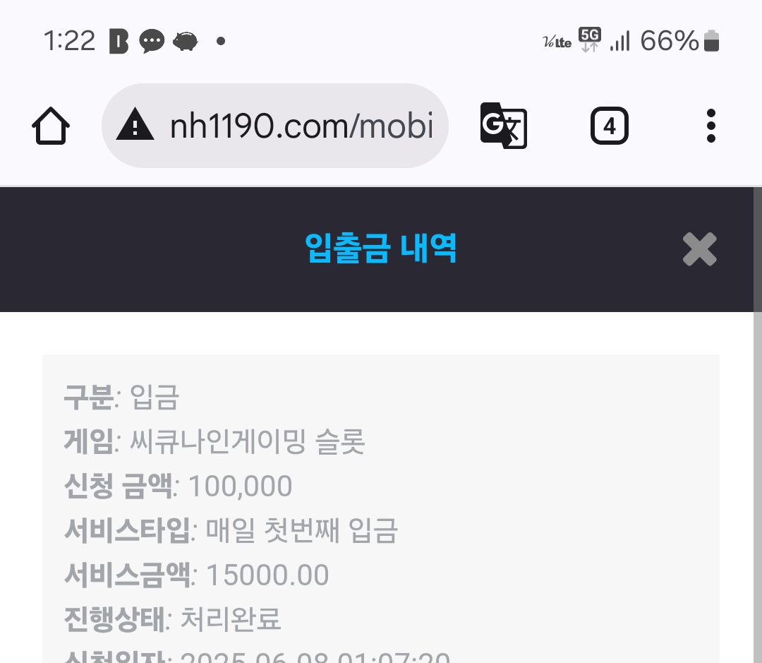Screenshot_20250608_012203_Chrome.jpg