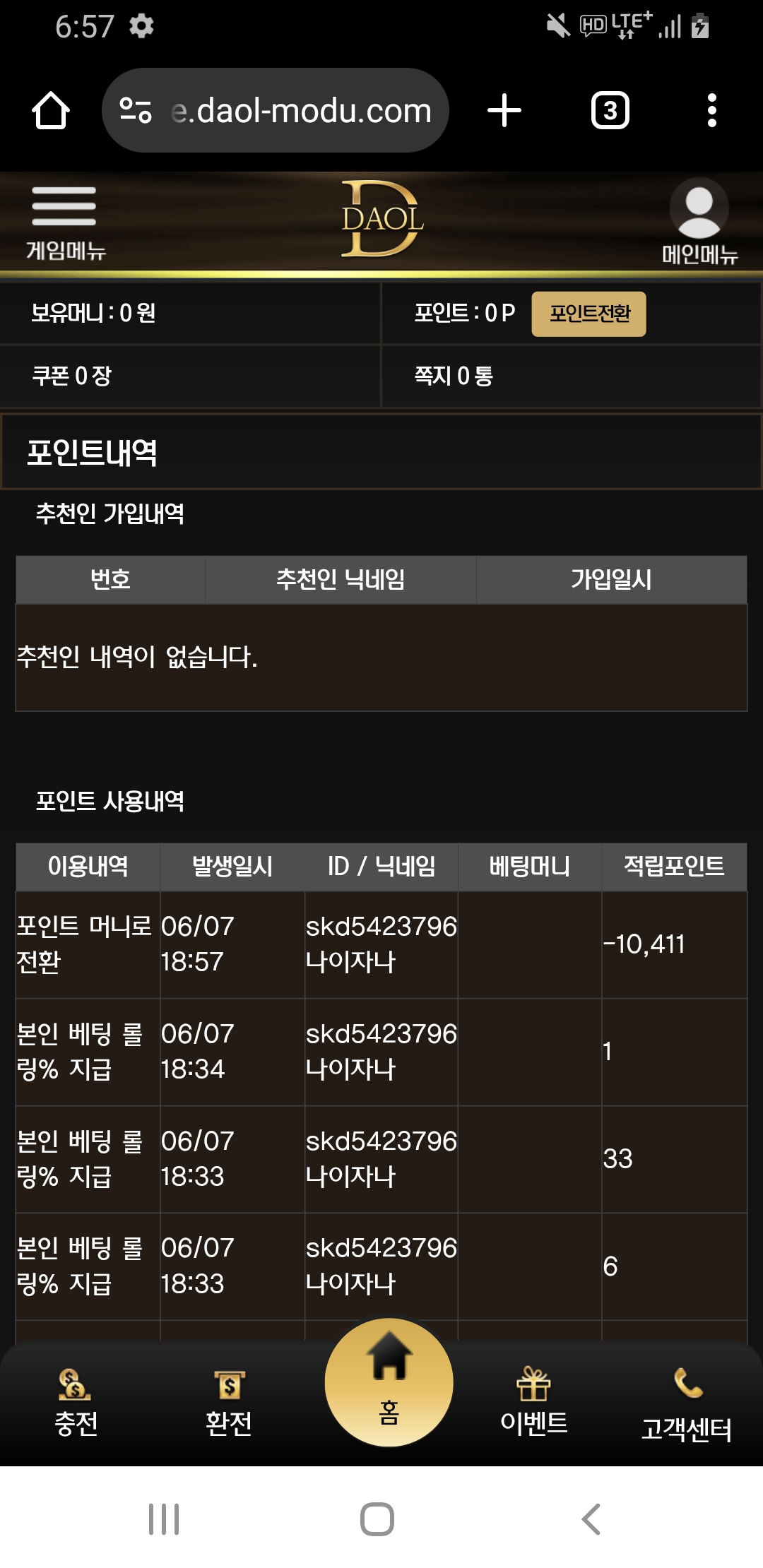 Screenshot_20250607-185722_Chrome.jpg