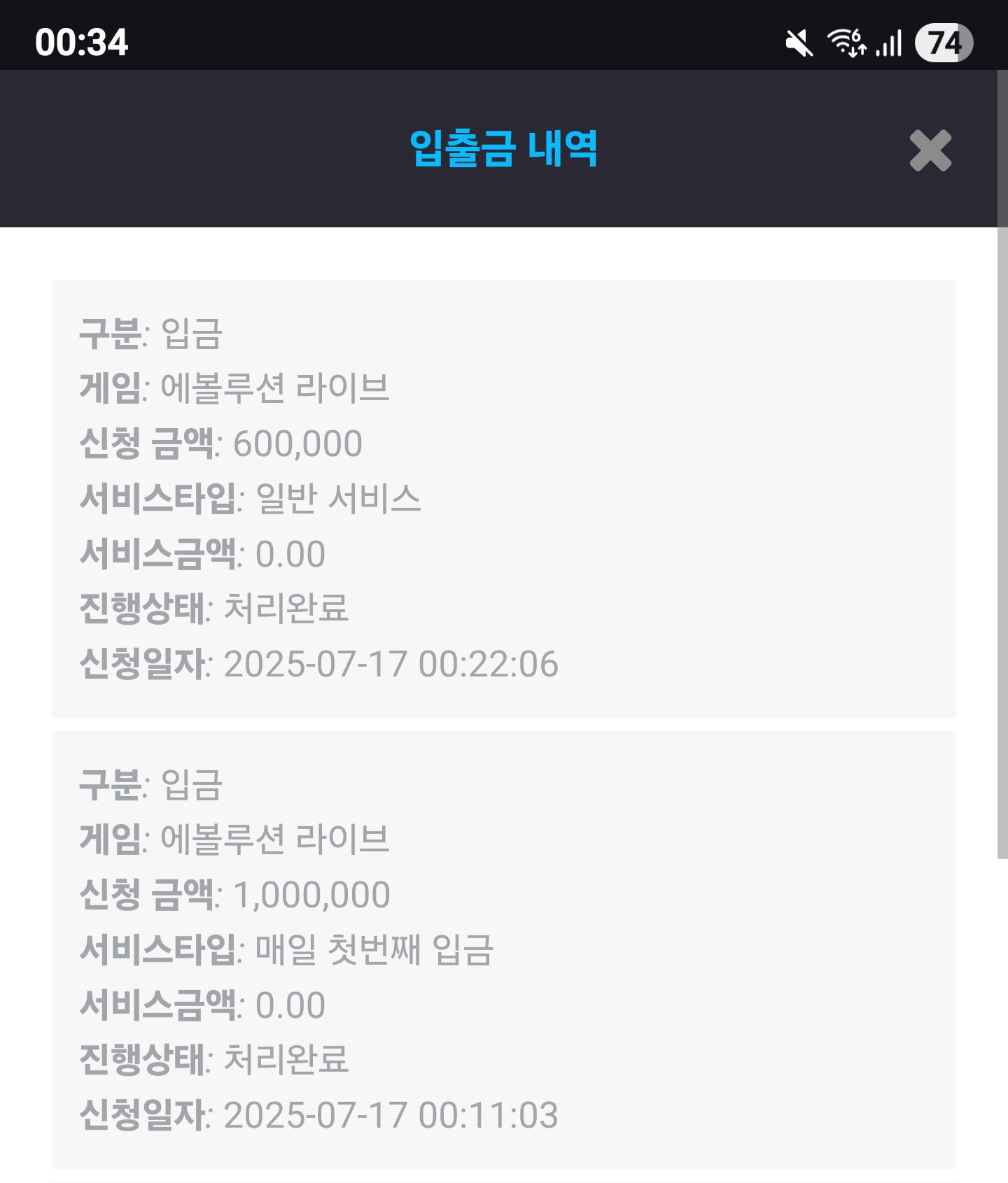 Screenshot_20250717_003422_Chrome.jpg