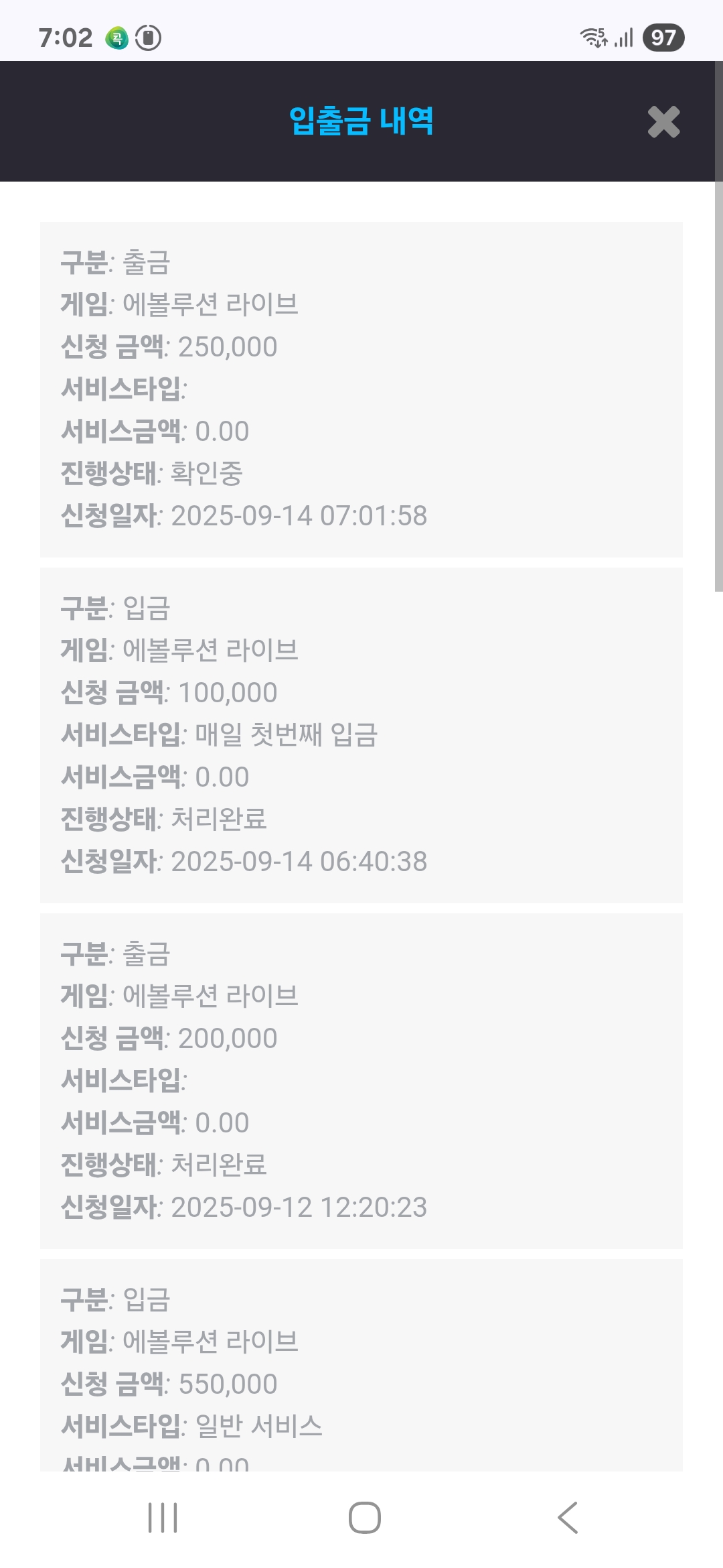 Screenshot_20250914_070205_Chrome.jpg