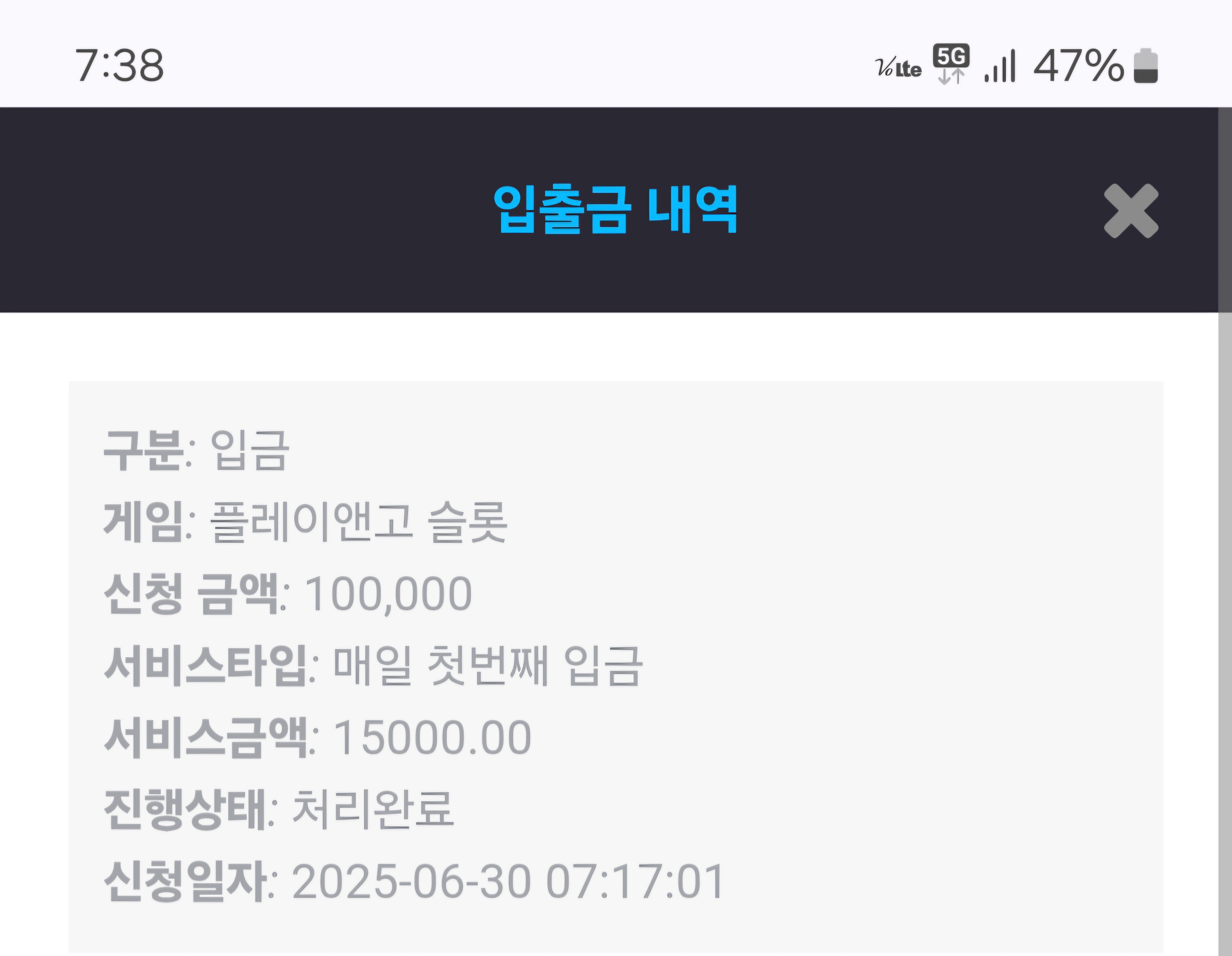 Screenshot_20250630_073832_Chrome.jpg