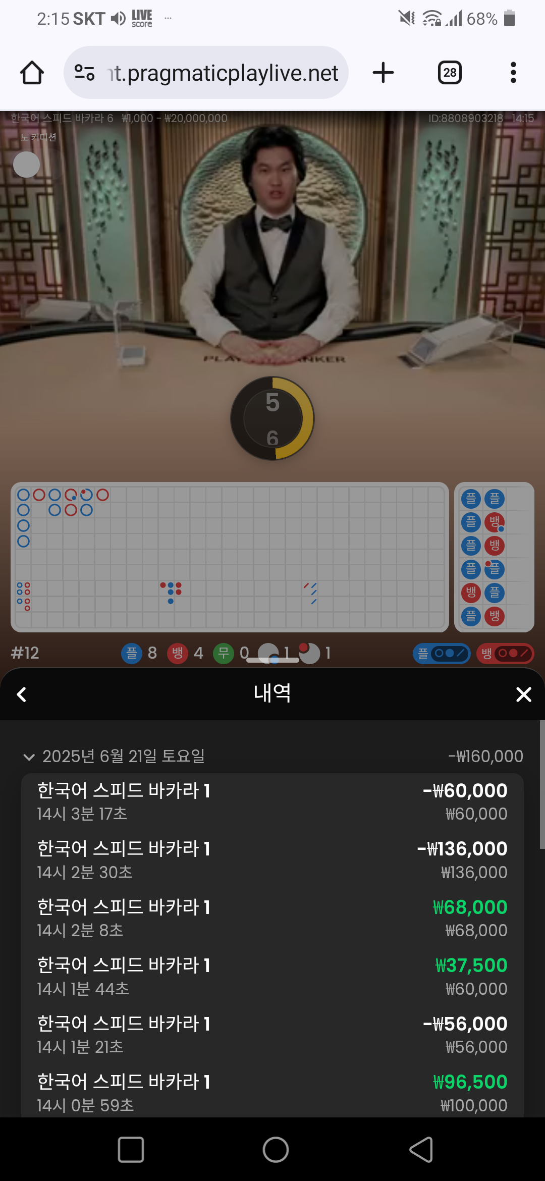 Screenshot_20250621-141502.png