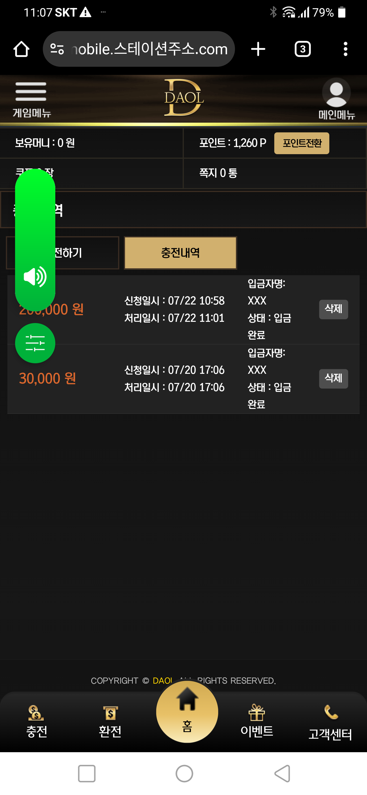 Screenshot_20250722-110711.png