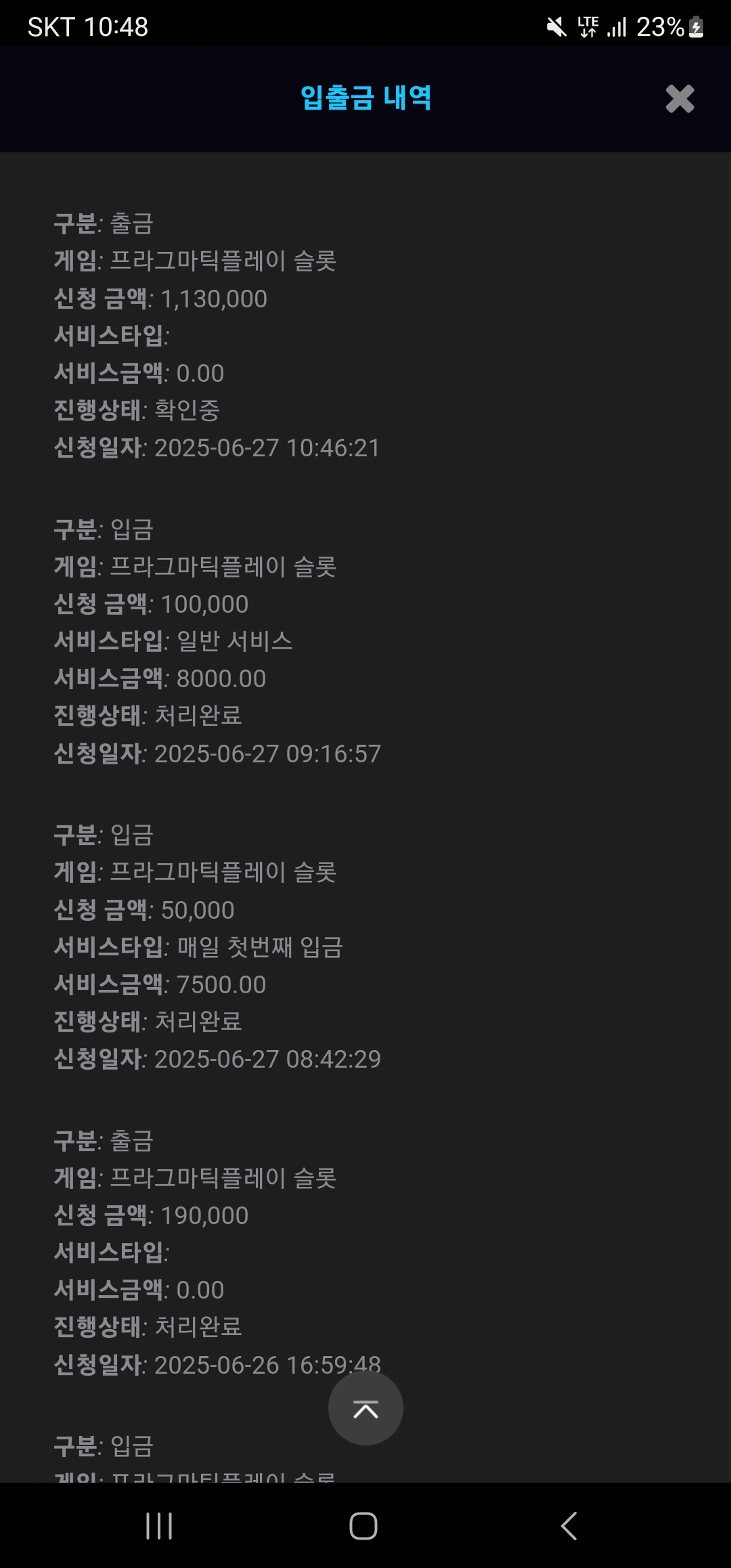 Screenshot_20250627_104858_Samsung Internet.jpg