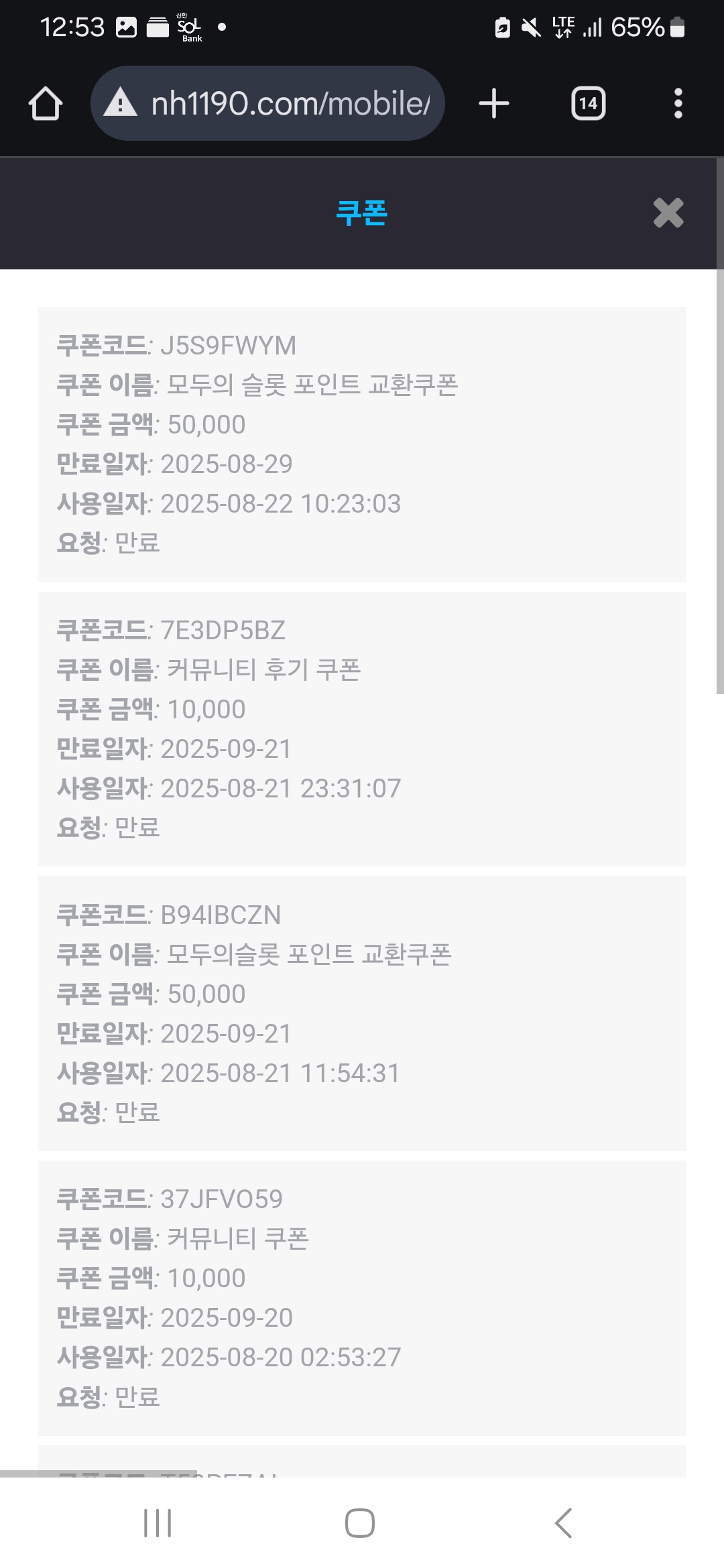Screenshot_20250822_125355_Chrome.jpg