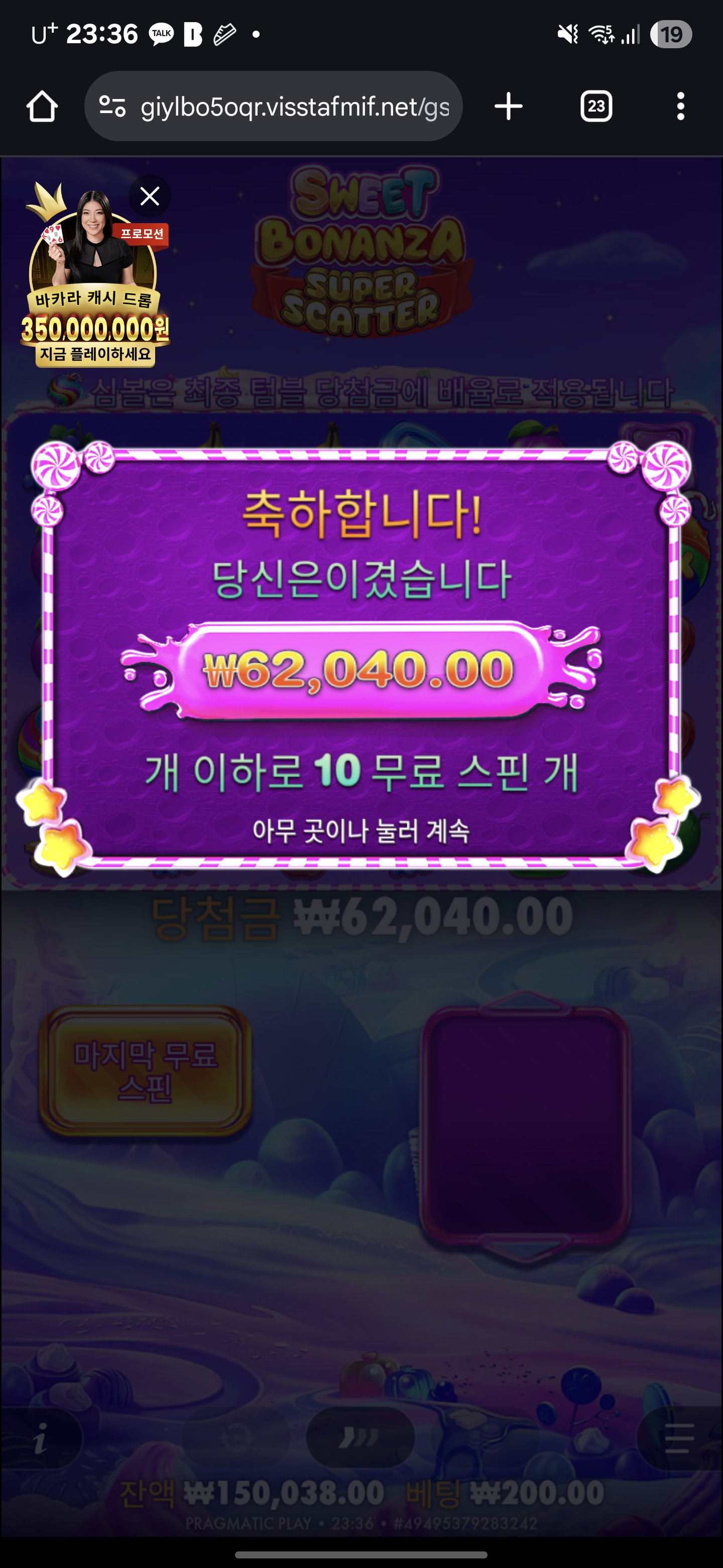 Screenshot_20250805_233608_Chrome.jpg