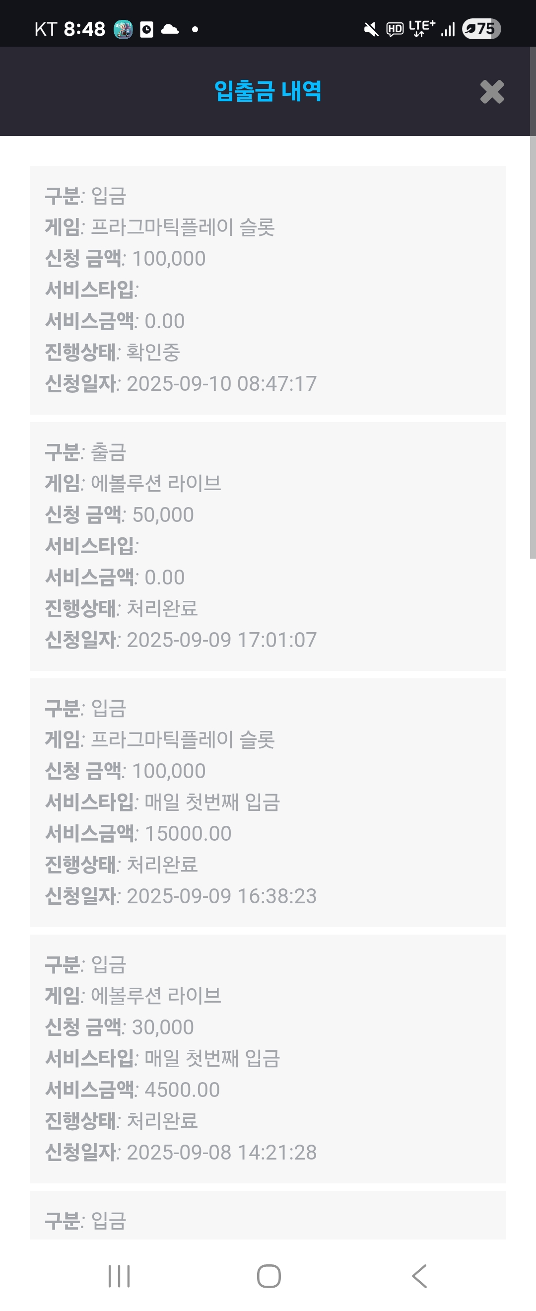Screenshot_20250910_084824_Chrome.jpg