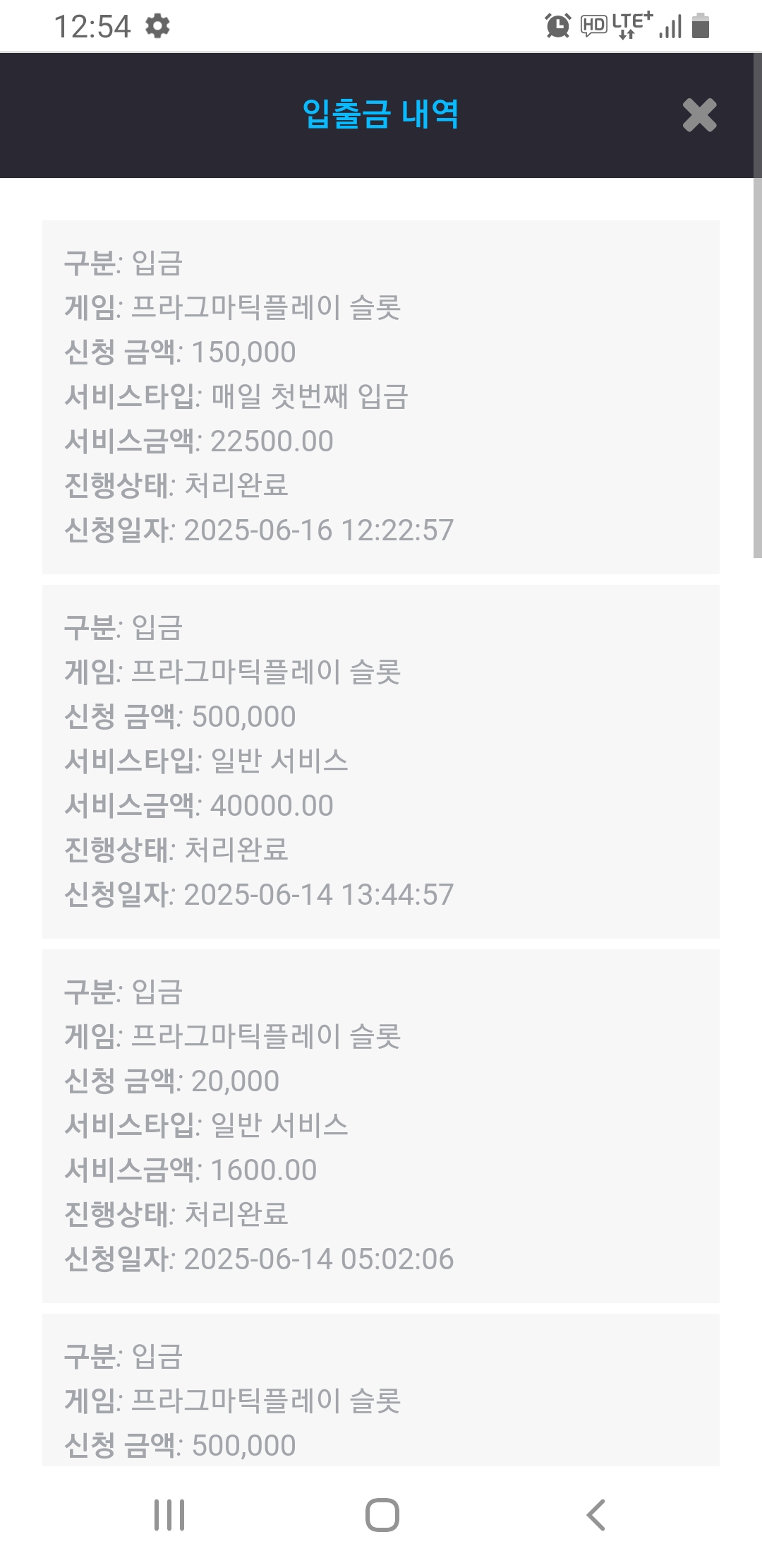 Screenshot_20250616-125443_Chrome.jpg