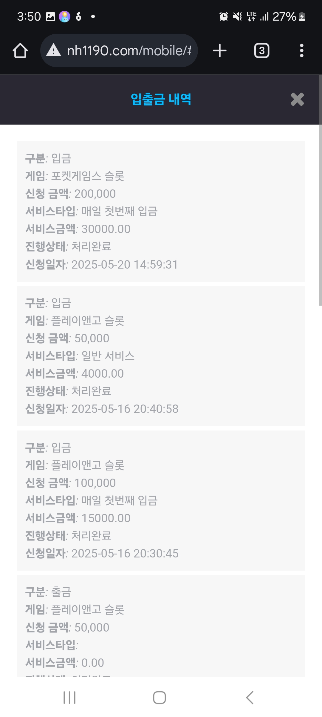 Screenshot_20250520_155052_Chrome.jpg