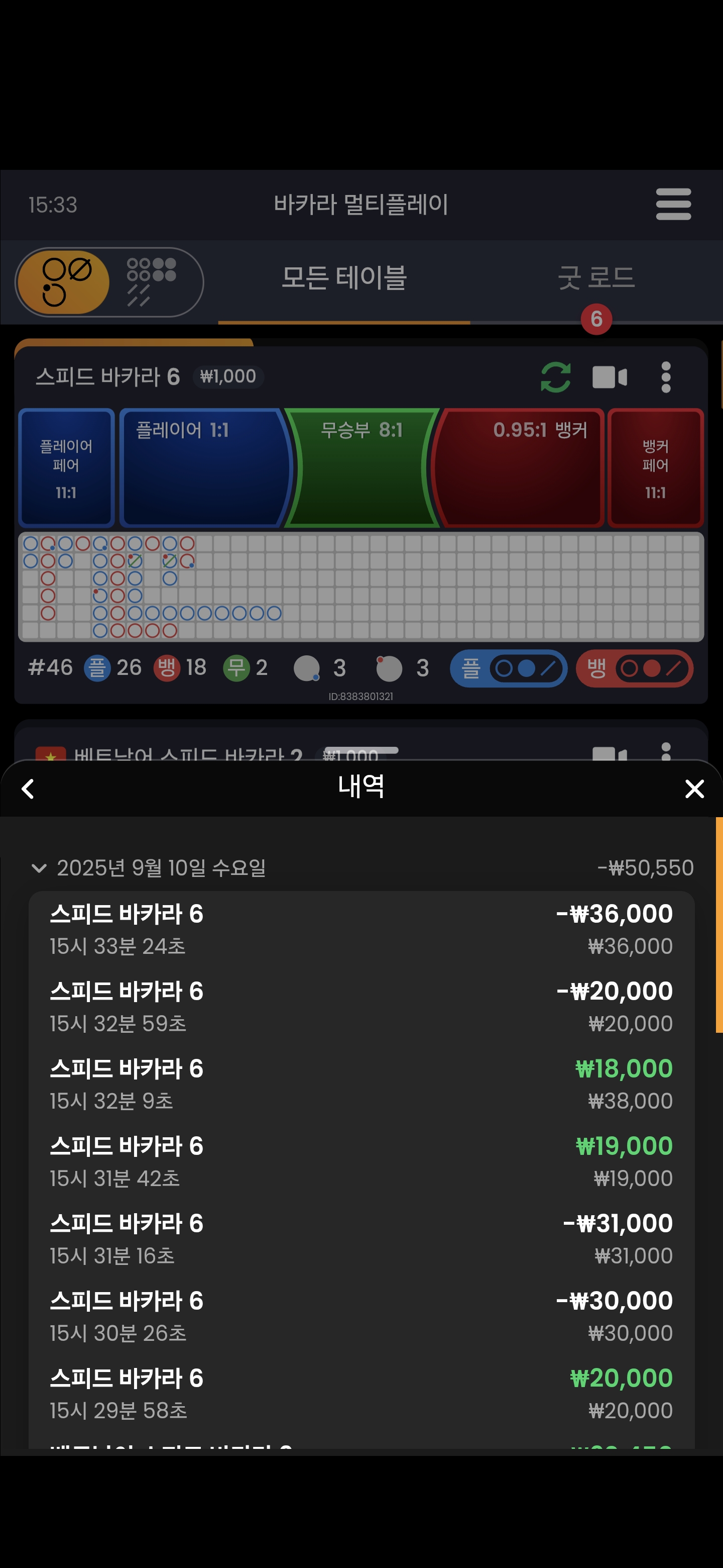 Screenshot_20250910_153355_Chrome.jpg